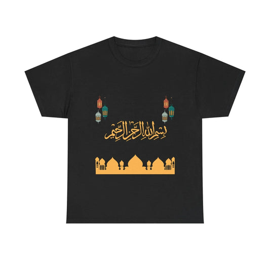 Ramadan T shirt, Bismillah Calligraphy tee for Muslim, Eid festive Tee, Gift For Muslim - RizQ Life