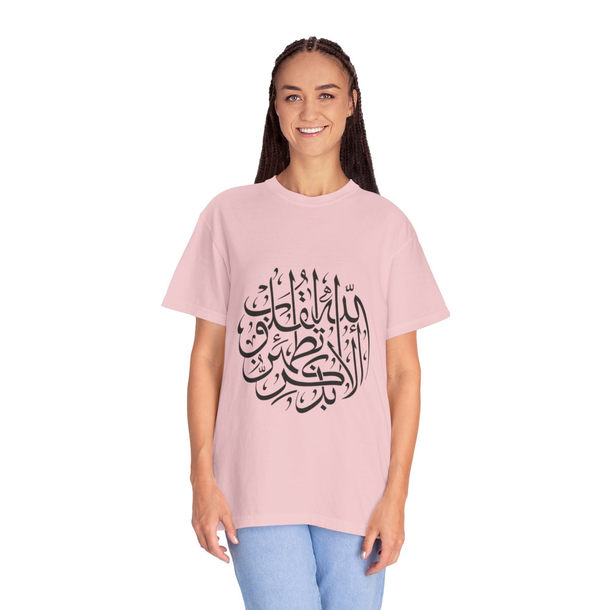 Arabic Calligraphy T-Shirt — Islamic Faith Typography Tee
