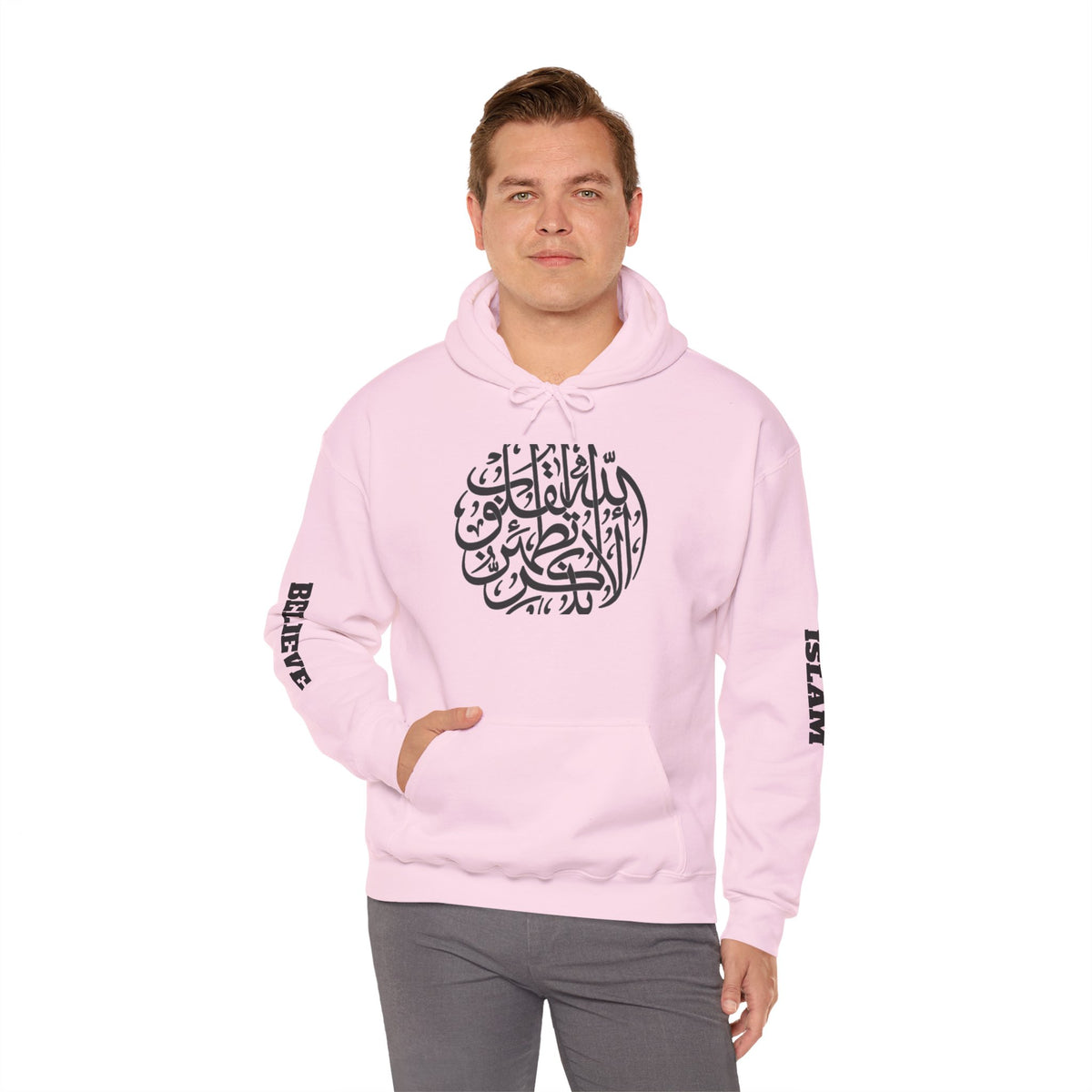 Islamic Calligraphy Hoodie Arabic Faith