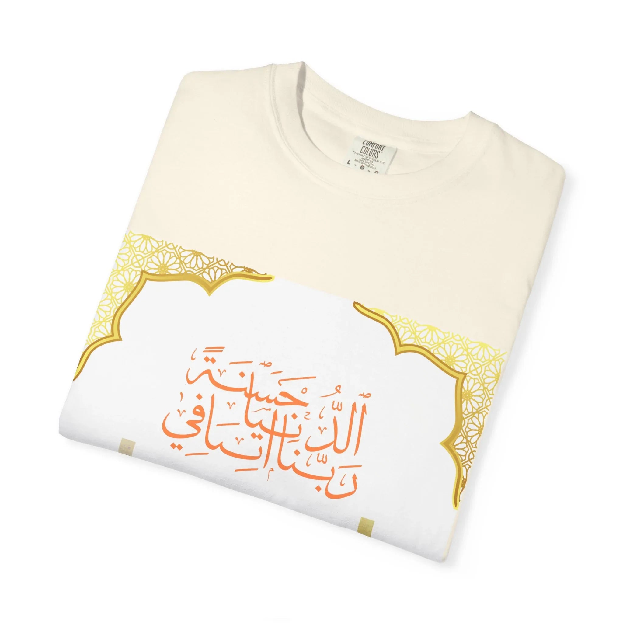 Ramadan Mode T-Shirt — Ramadan Kareem / Mubarak Eid Celebration Tee - RizQ Life 