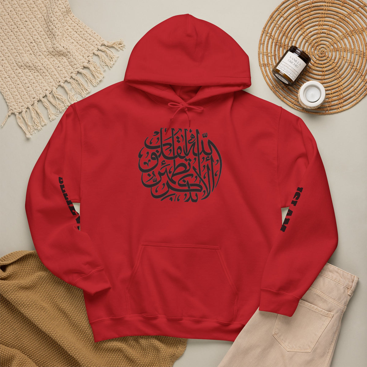 Islamic Calligraphy Hoodie Arabic Faith