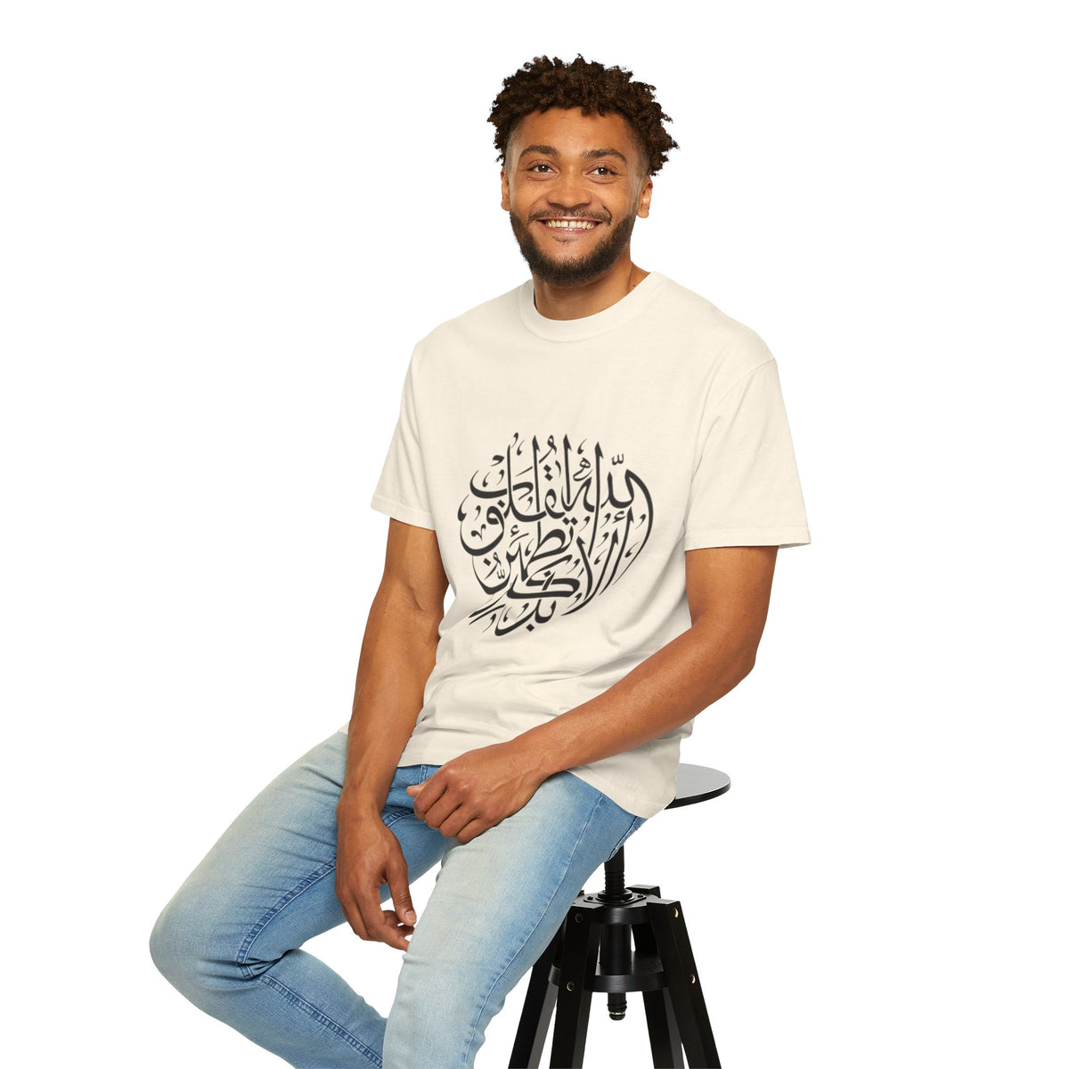 Arabic Calligraphy T-Shirt — Islamic Faith Typography Tee