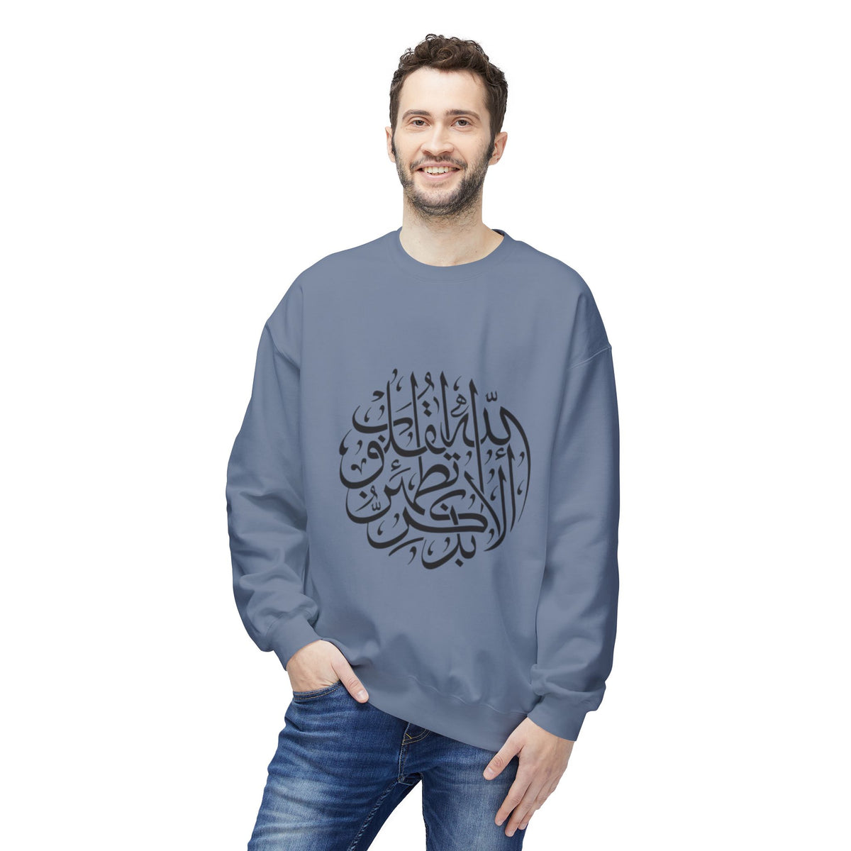 Arabic Calligraphy Crewneck Sweatshirt