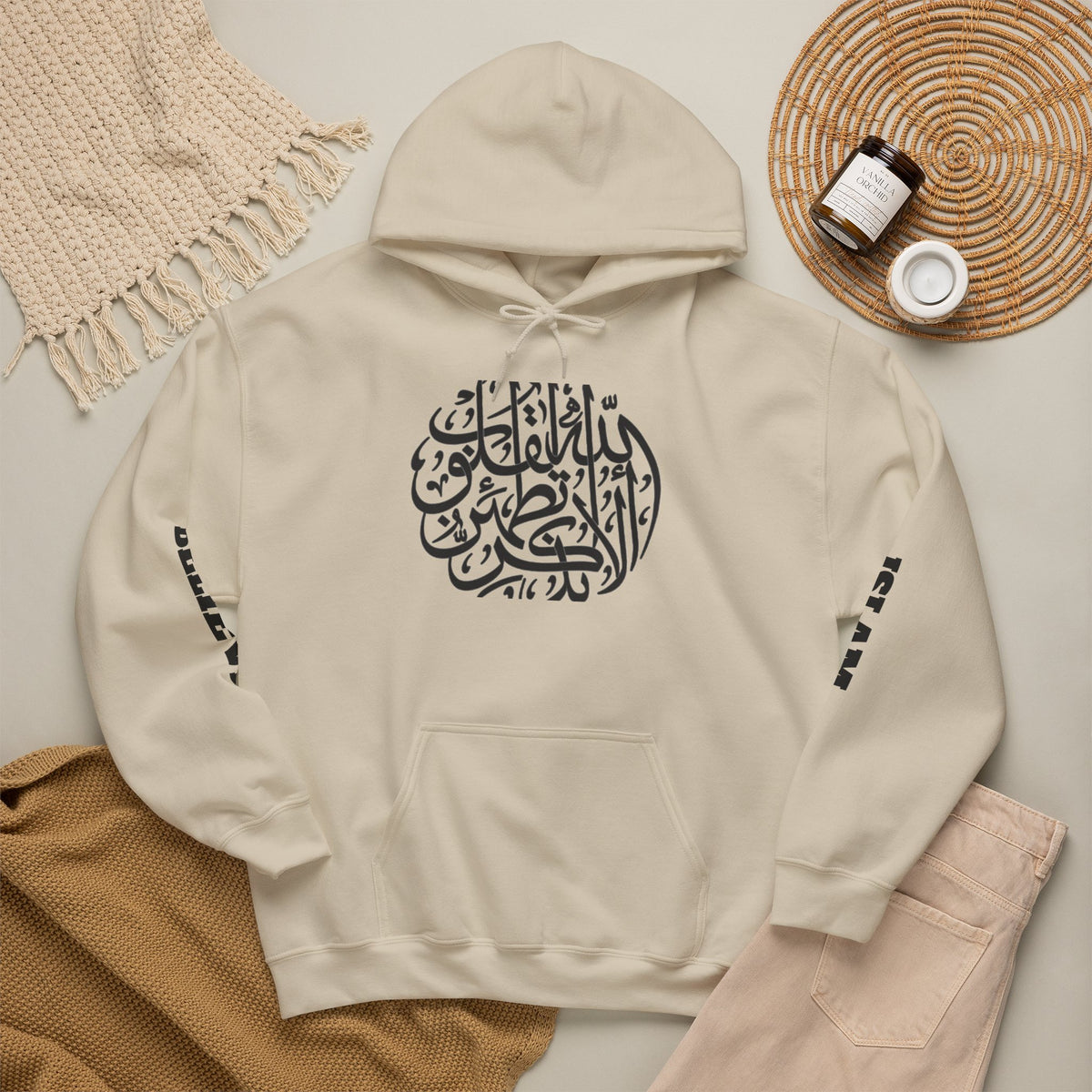 Islamic Calligraphy Hoodie Arabic Faith