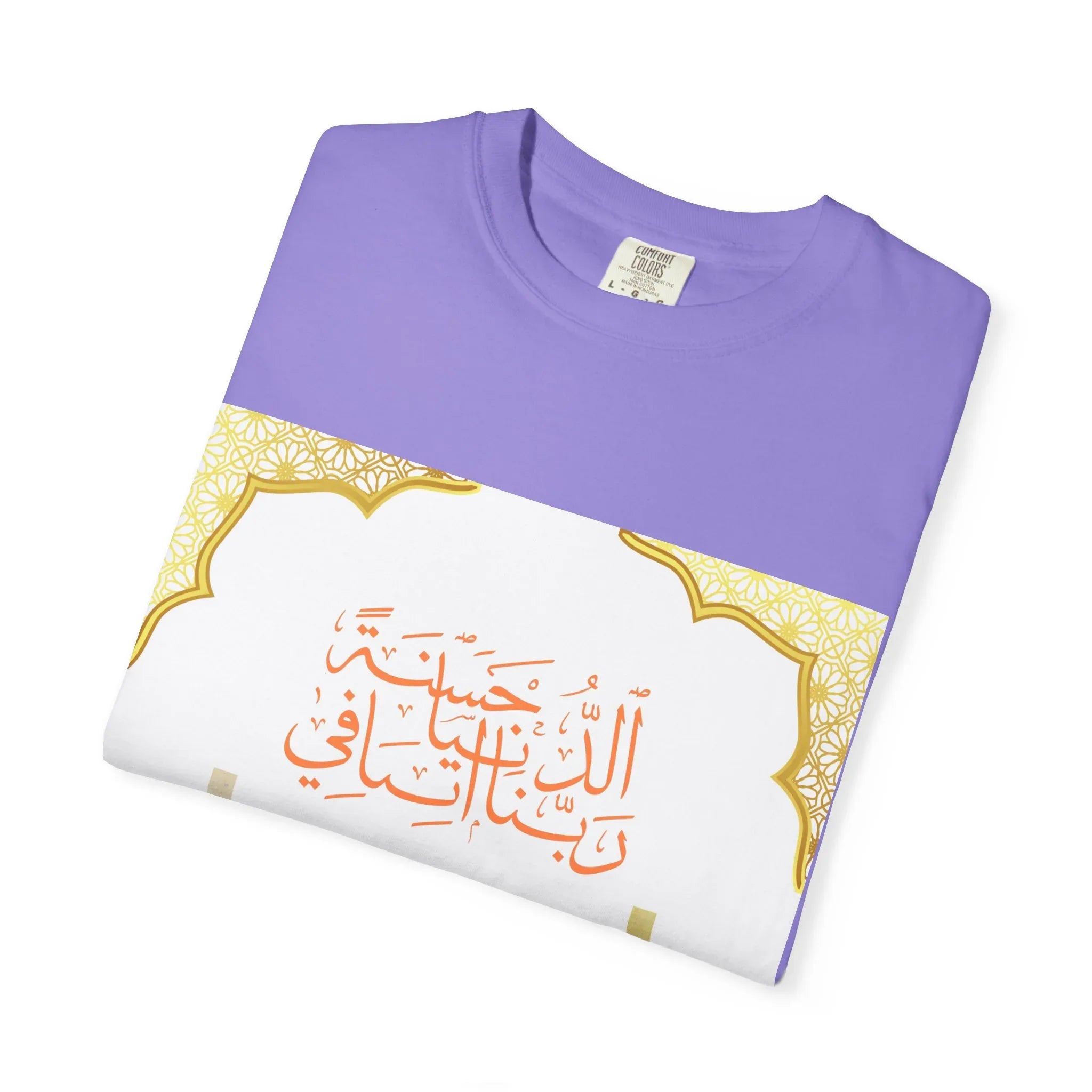 Ramadan Mode T-Shirt — Ramadan Kareem / Mubarak Eid Celebration Tee - RizQ Life 