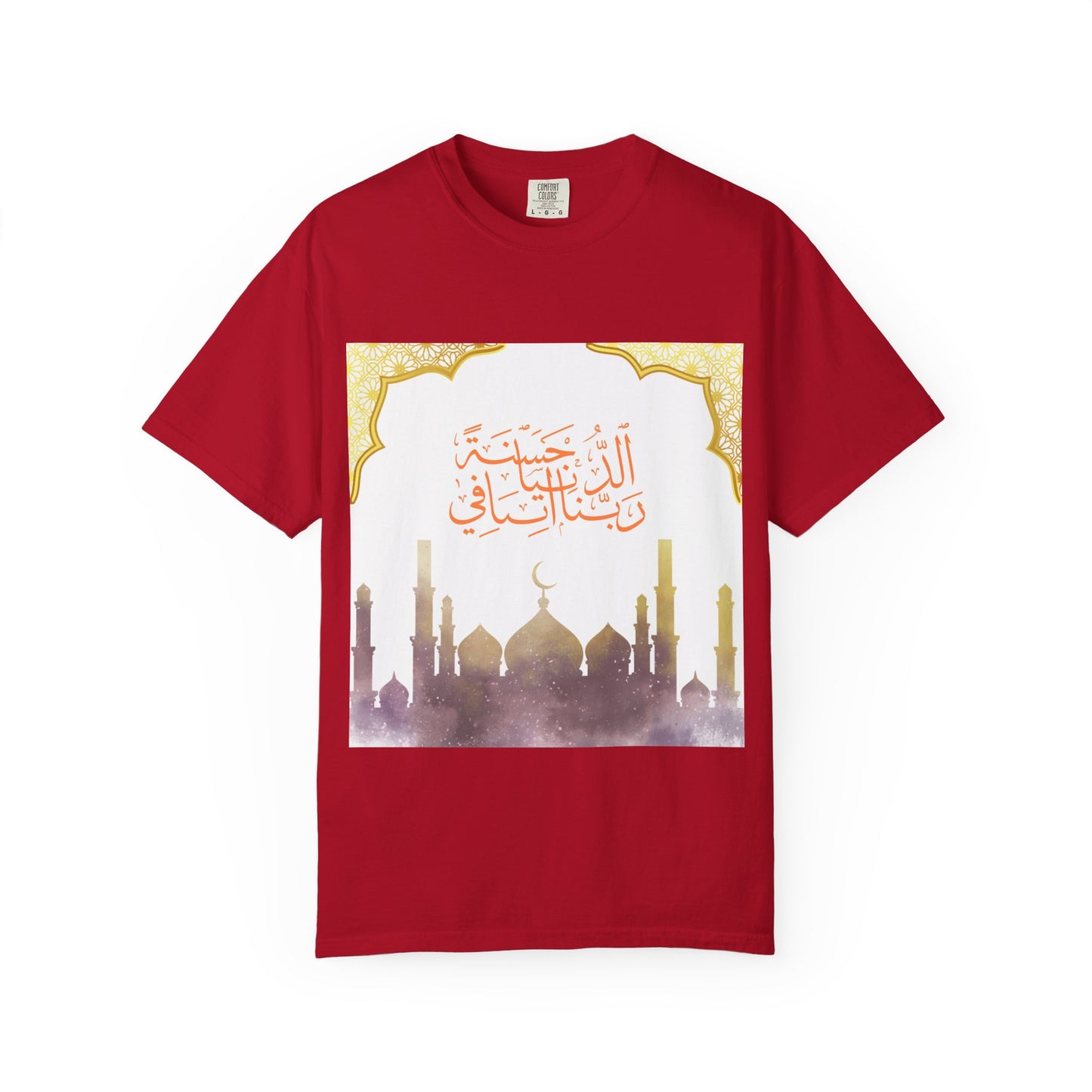 Ramadan Mode T-Shirt — Ramadan Kareem / Mubarak Eid Celebration Tee