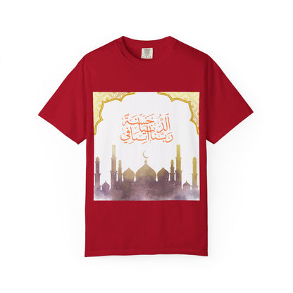 Ramadan Mode T-Shirt — Ramadan Kareem / Mubarak Eid Celebration Tee