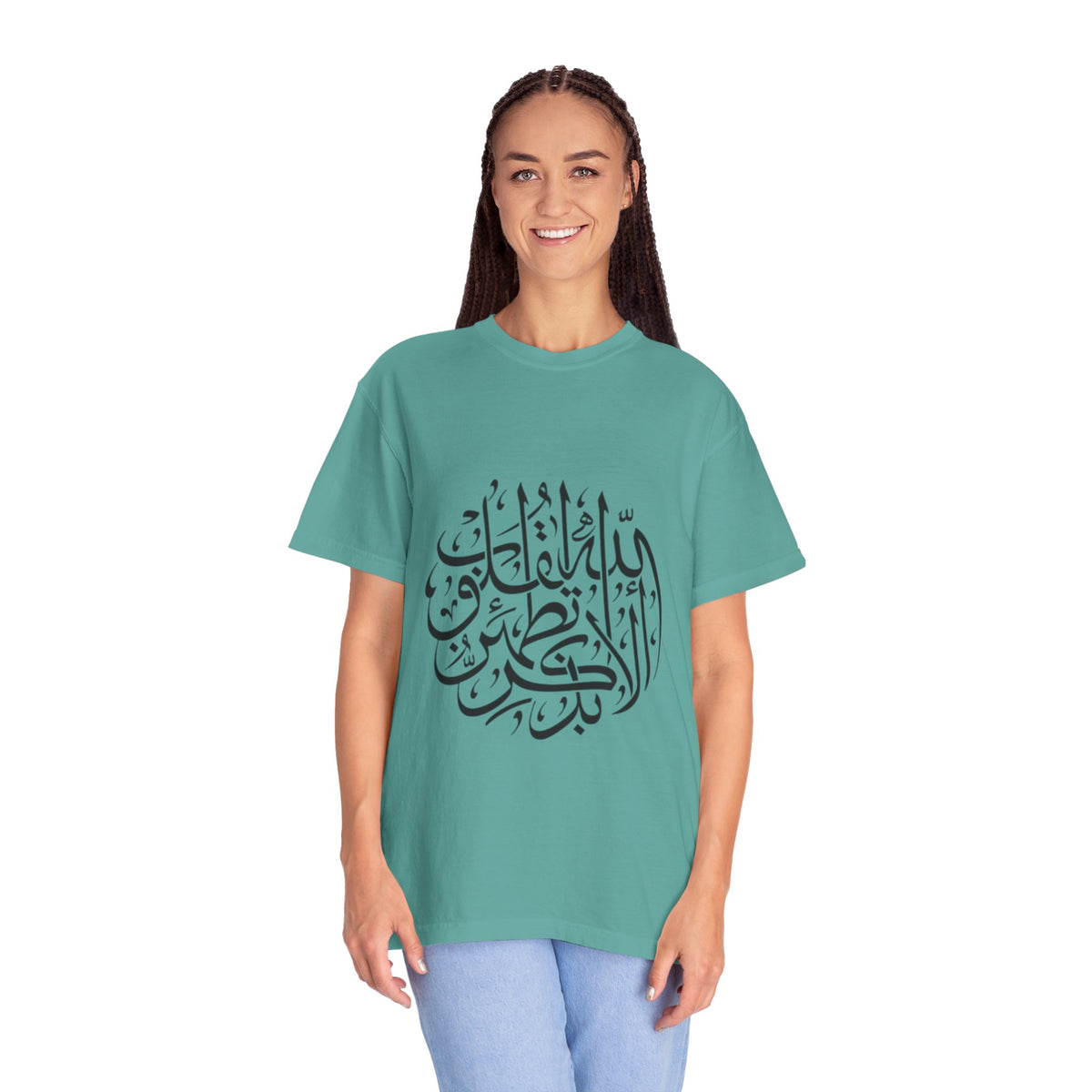 Arabic Calligraphy T-Shirt — Islamic Faith Typography Tee