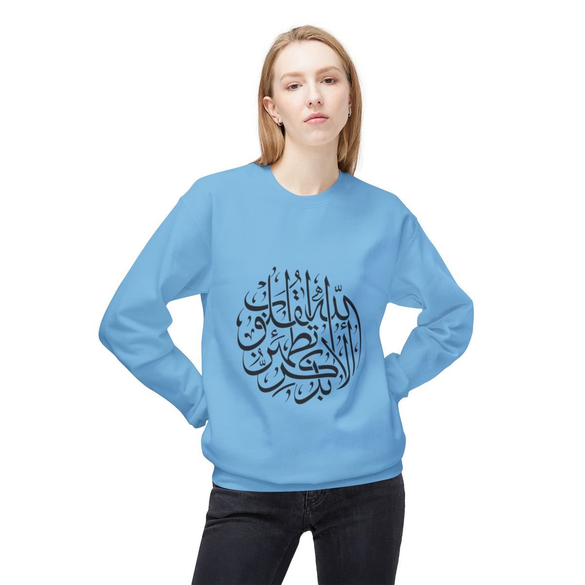 Arabic Calligraphy Crewneck Sweatshirt