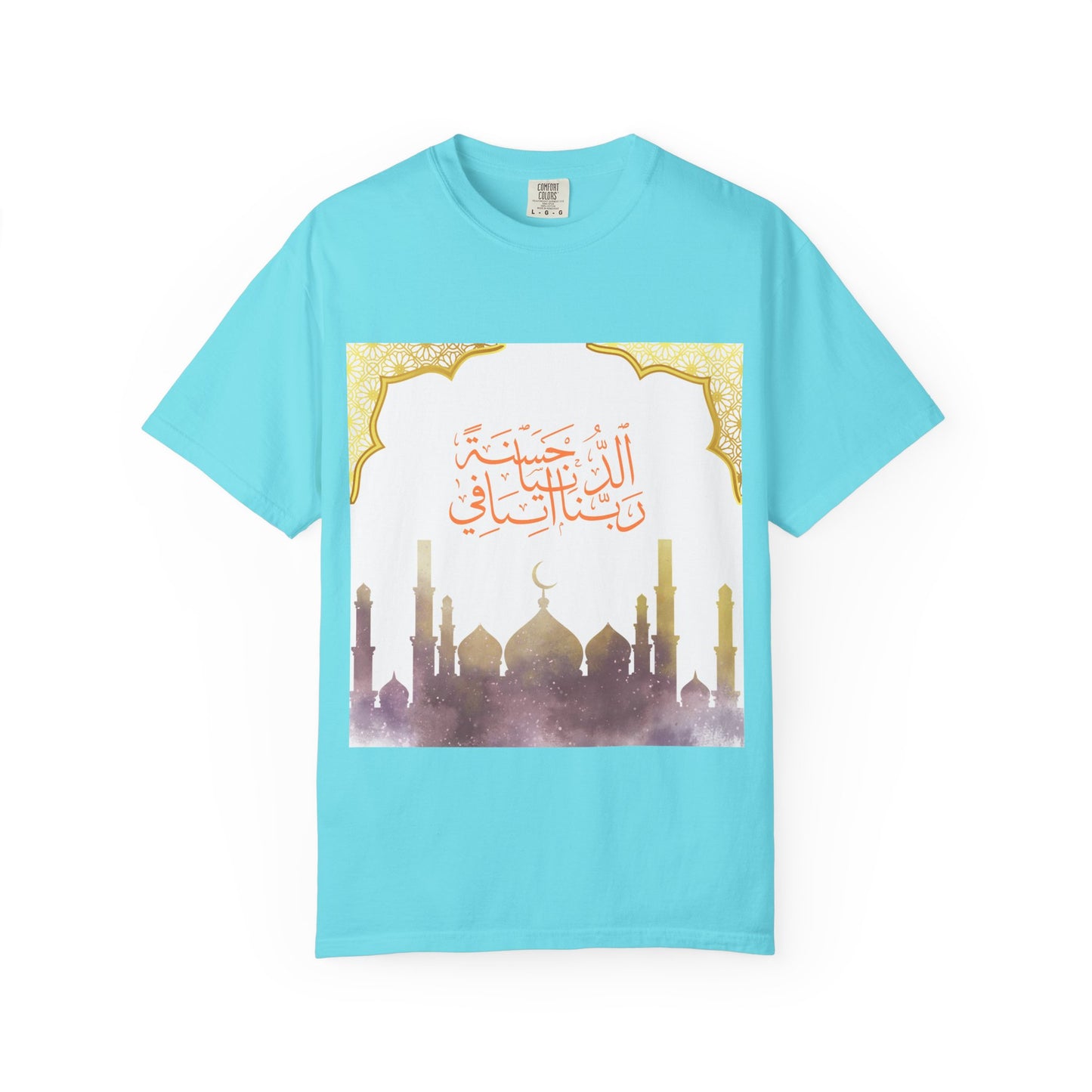 Ramadan Mode T-Shirt — Ramadan Kareem / Mubarak Eid Celebration Tee