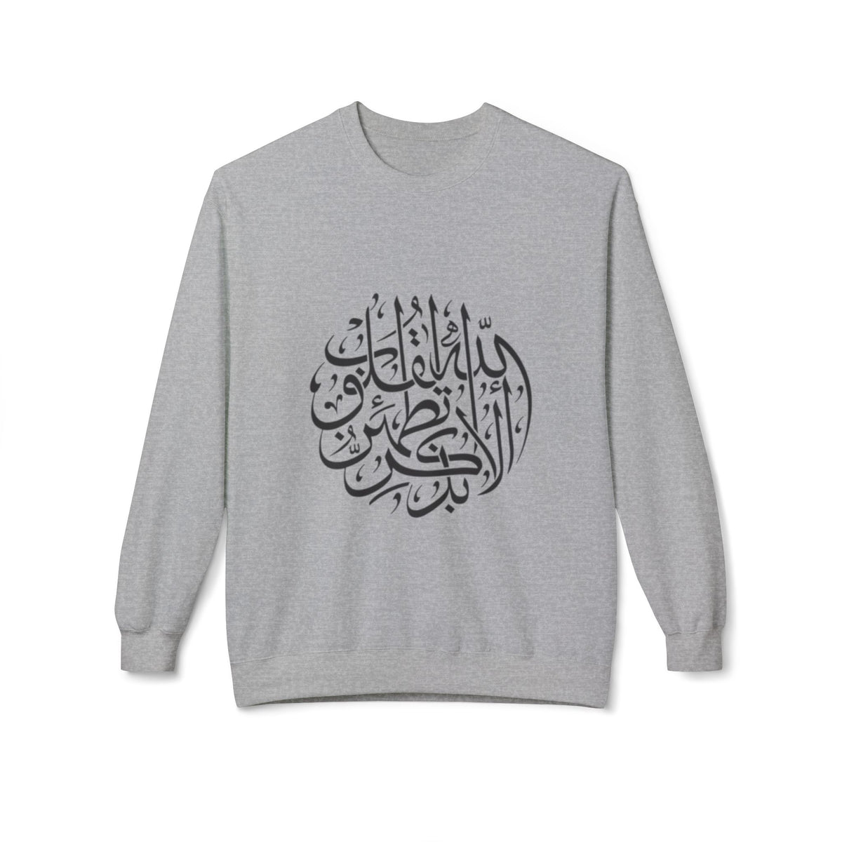 Arabic Calligraphy Crewneck Sweatshirt