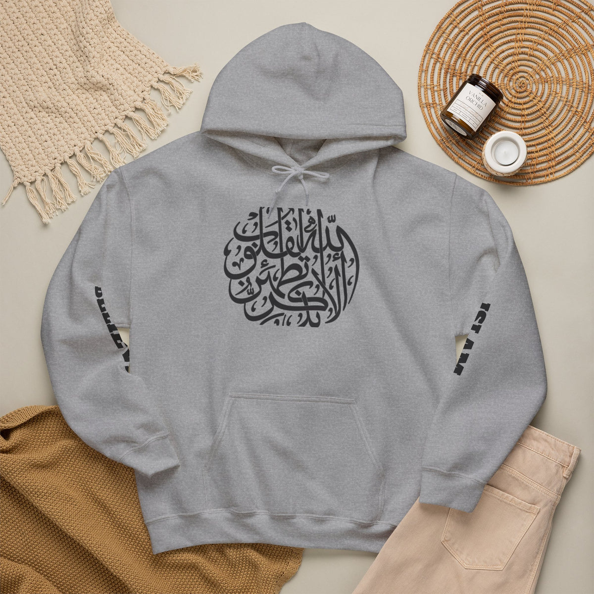 Islamic Calligraphy Hoodie Arabic Faith