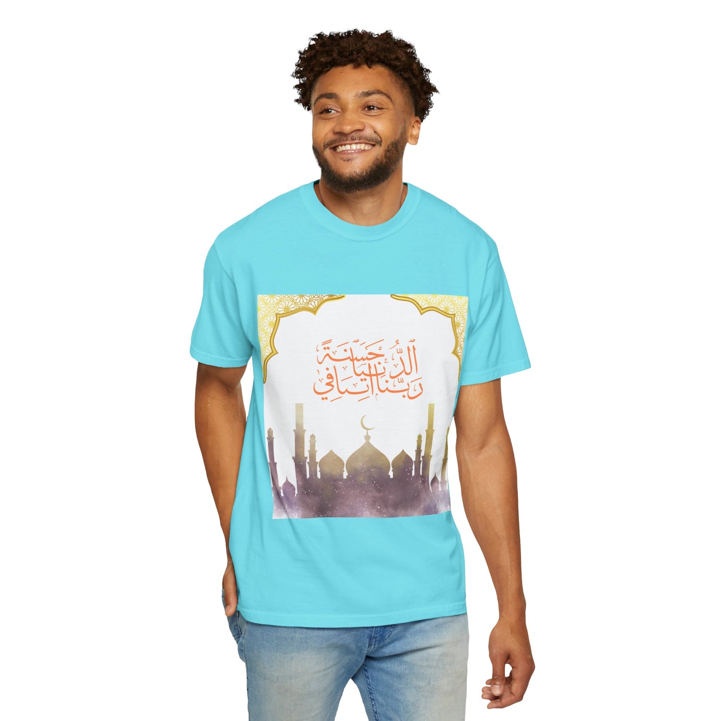 Ramadan Mode T-Shirt — Ramadan Kareem / Mubarak Eid Celebration Tee