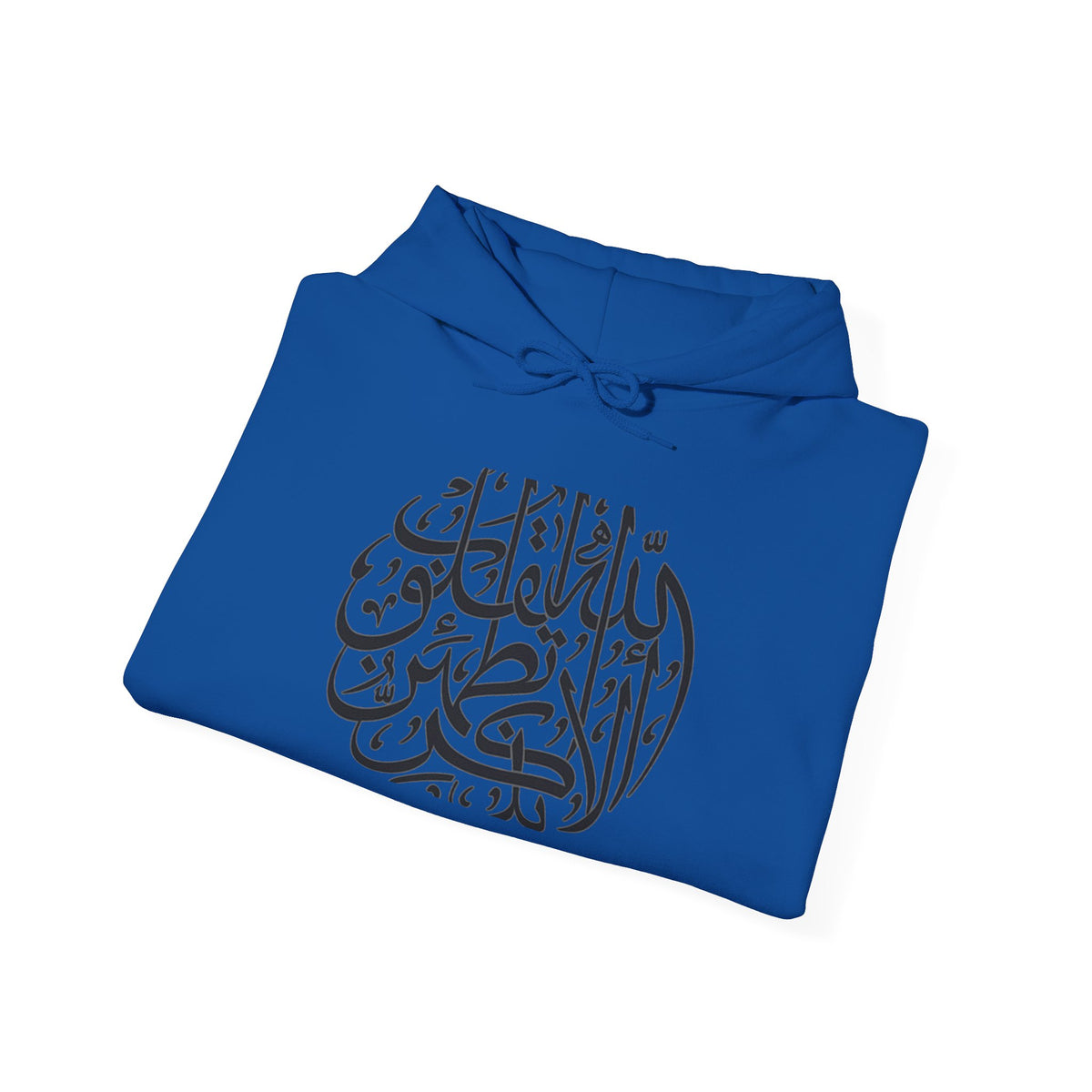 Islamic Calligraphy Hoodie Arabic Faith