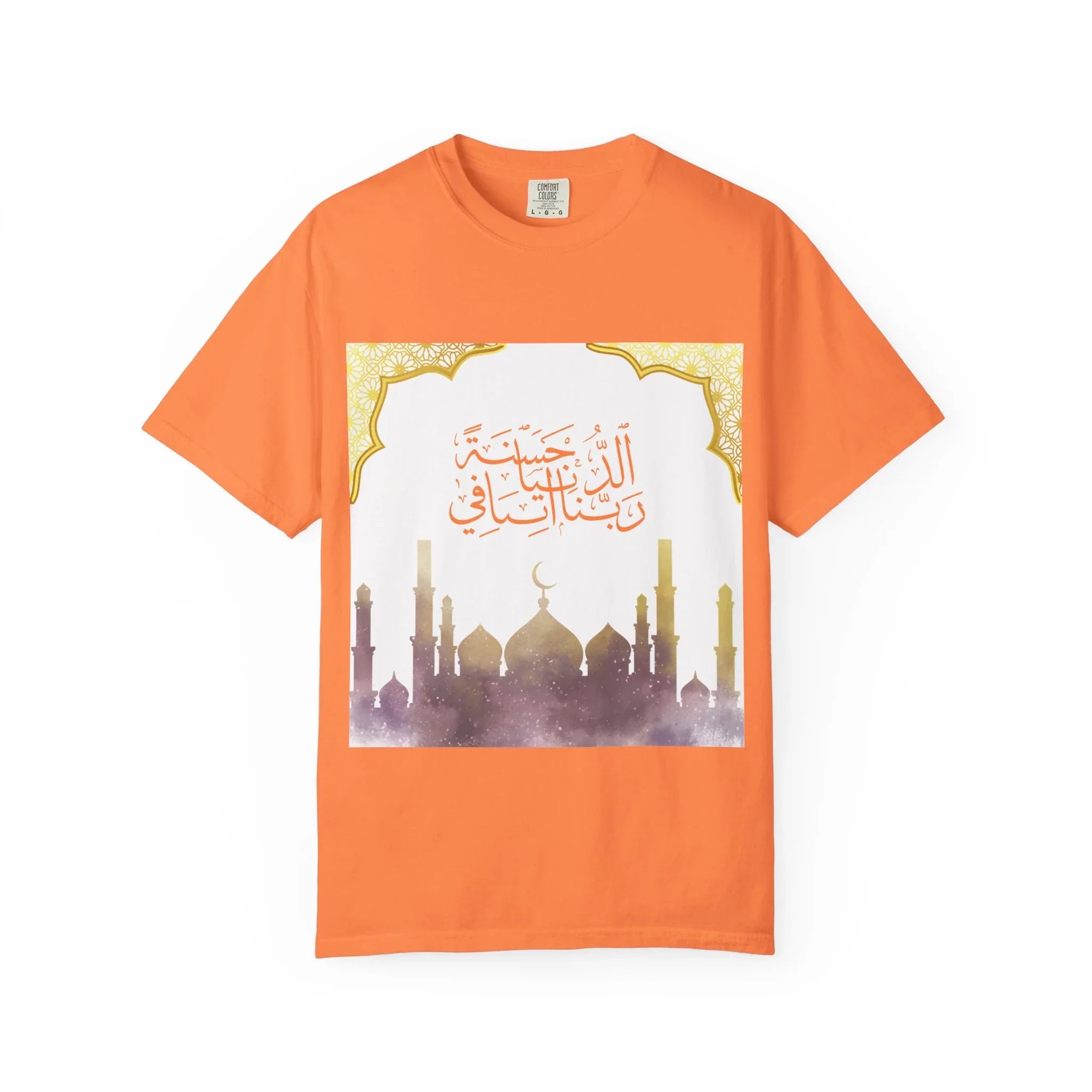 Ramadan Mode T-Shirt — Ramadan Kareem / Mubarak Eid Celebration Tee - RizQ Life 