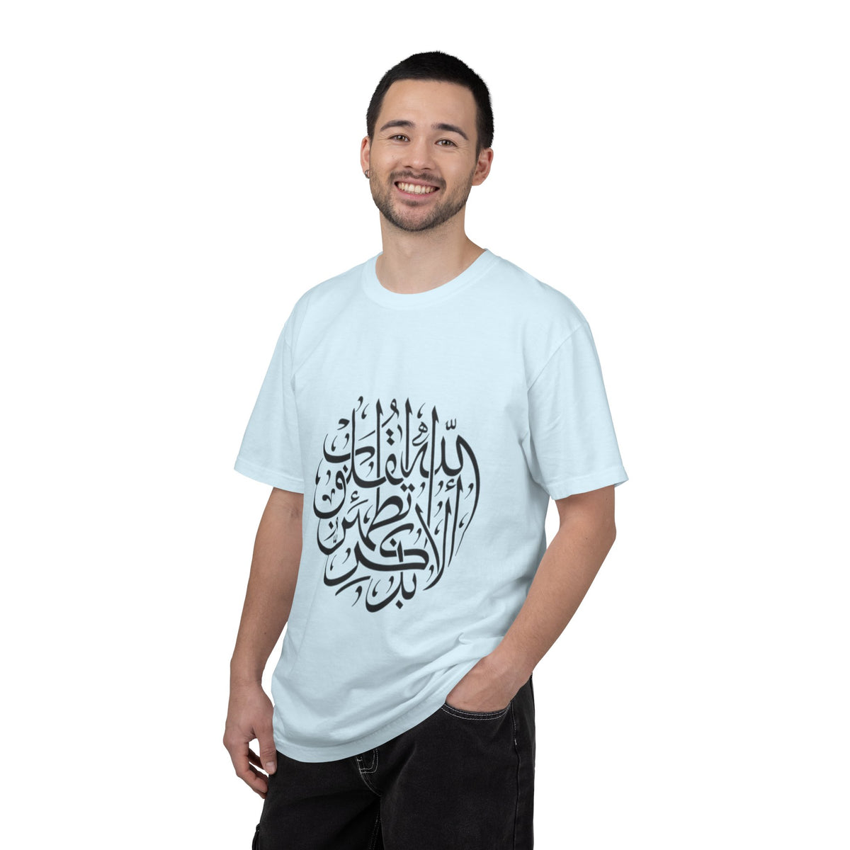 Arabic Calligraphy T-Shirt — Islamic Faith Typography Tee