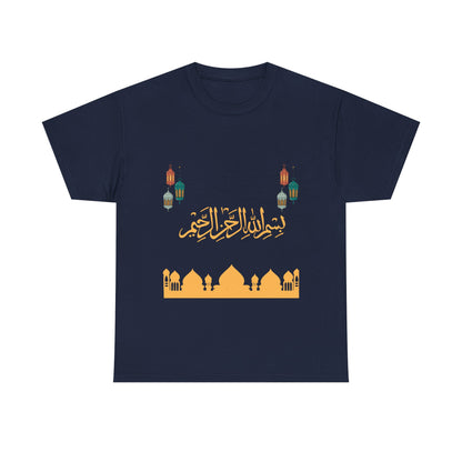 Ramadan T shirt, Bismillah Calligraphy tee for Muslim, Eid festive Tee, Gift For Muslim