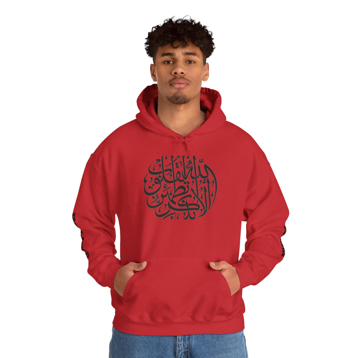 Islamic Calligraphy Hoodie Arabic Faith