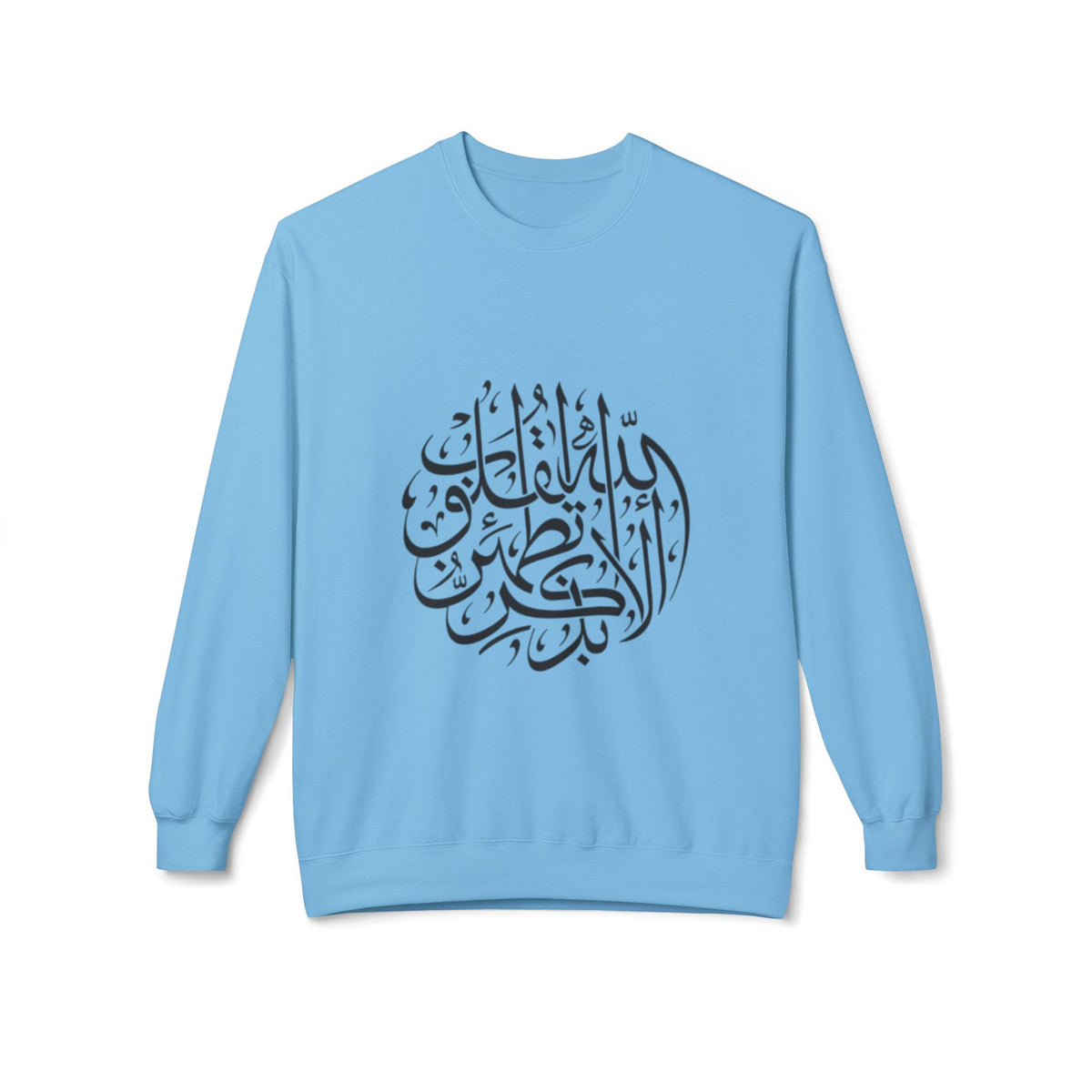 Arabic Calligraphy Crewneck Sweatshirt