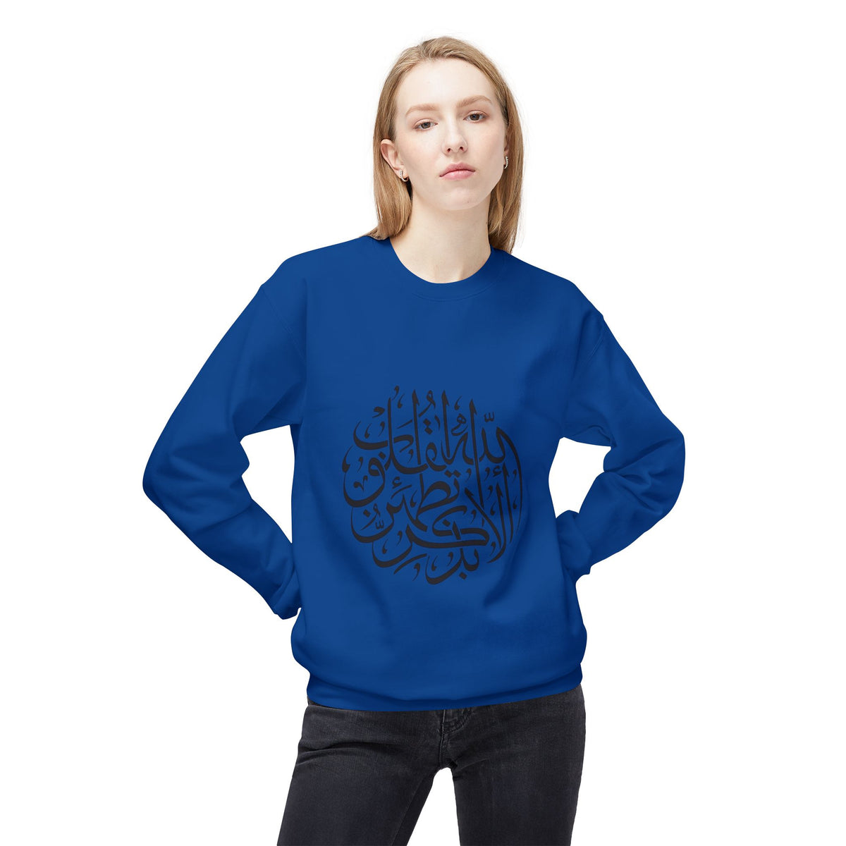 Arabic Calligraphy Crewneck Sweatshirt