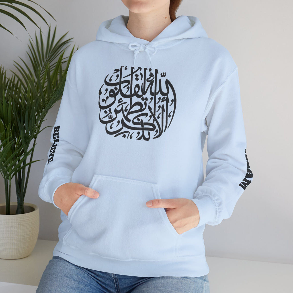 Islamic Calligraphy Hoodie Arabic Faith