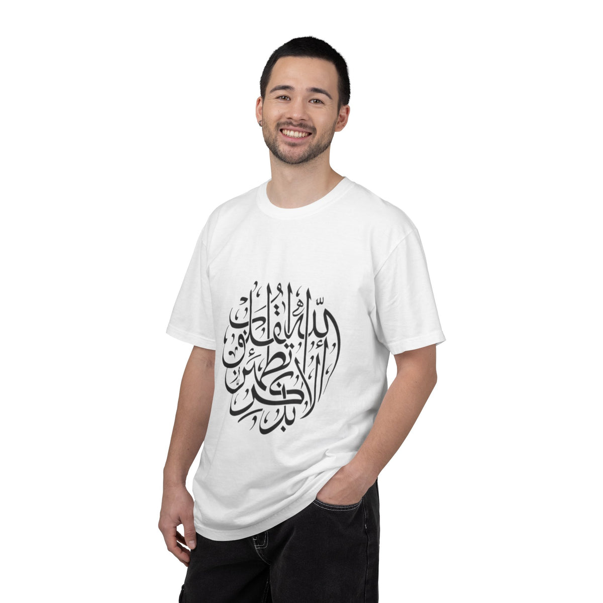 Arabic Calligraphy T-Shirt — Islamic Faith Typography Tee