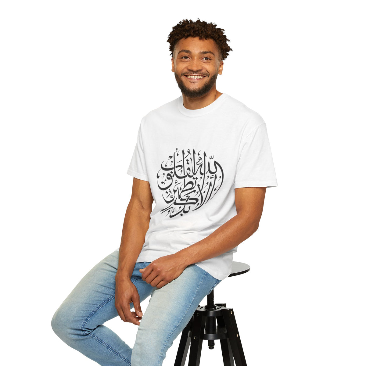Arabic Calligraphy T-Shirt — Islamic Faith Typography Tee