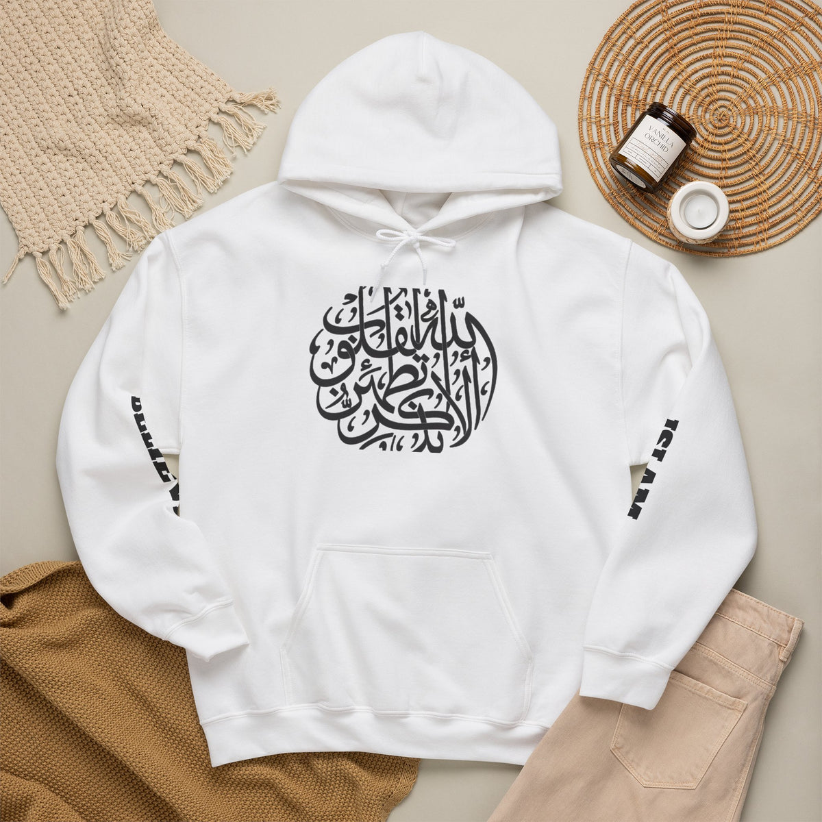 Islamic Calligraphy Hoodie Arabic Faith