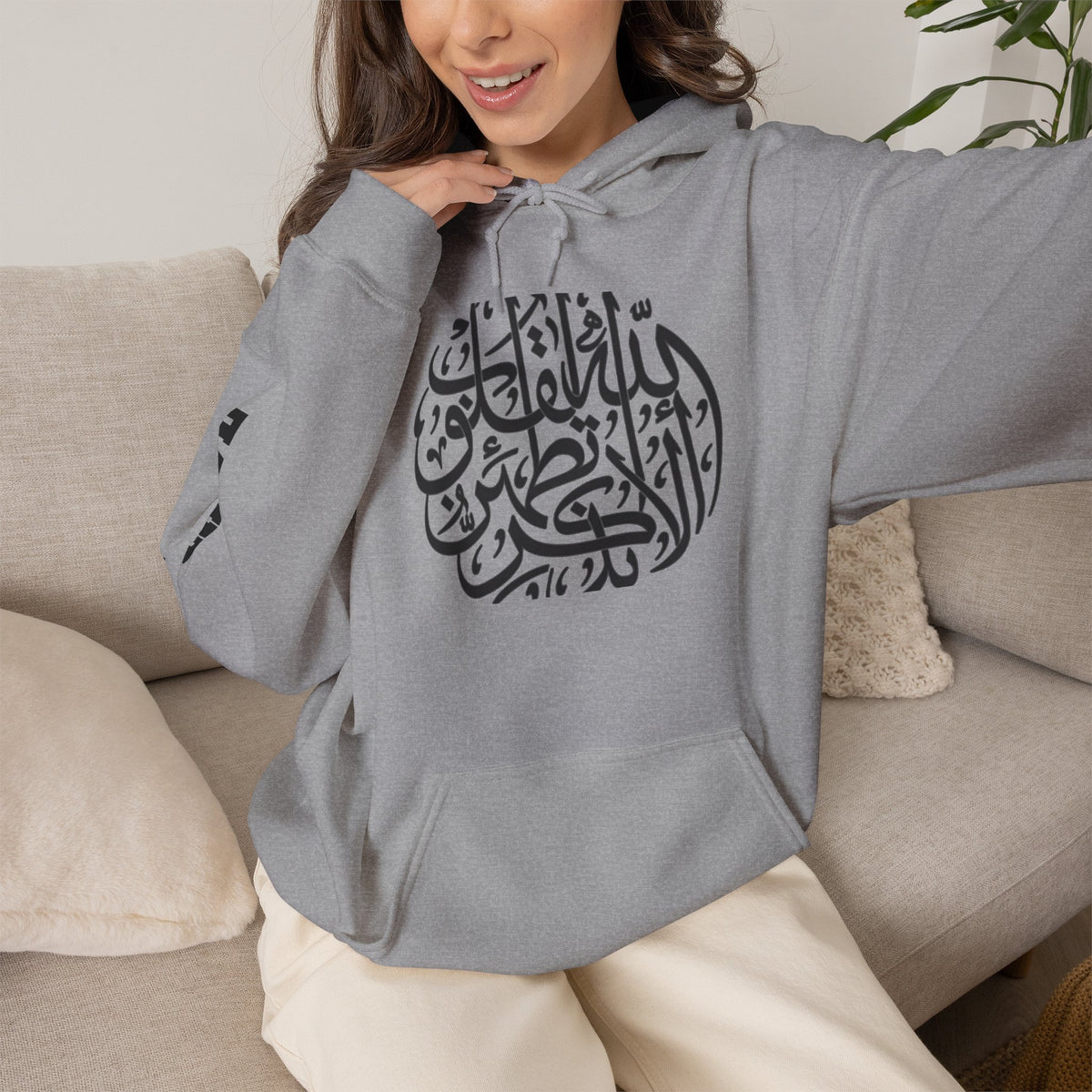 Islamic Calligraphy Hoodie Arabic Faith