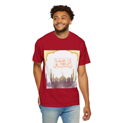 Ramadan Mode T-Shirt — Ramadan Kareem / Mubarak Eid Celebration Tee