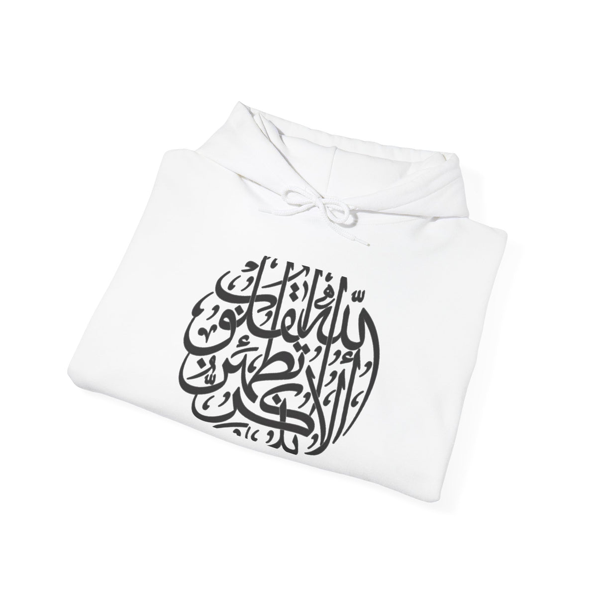 Islamic Calligraphy Hoodie Arabic Faith
