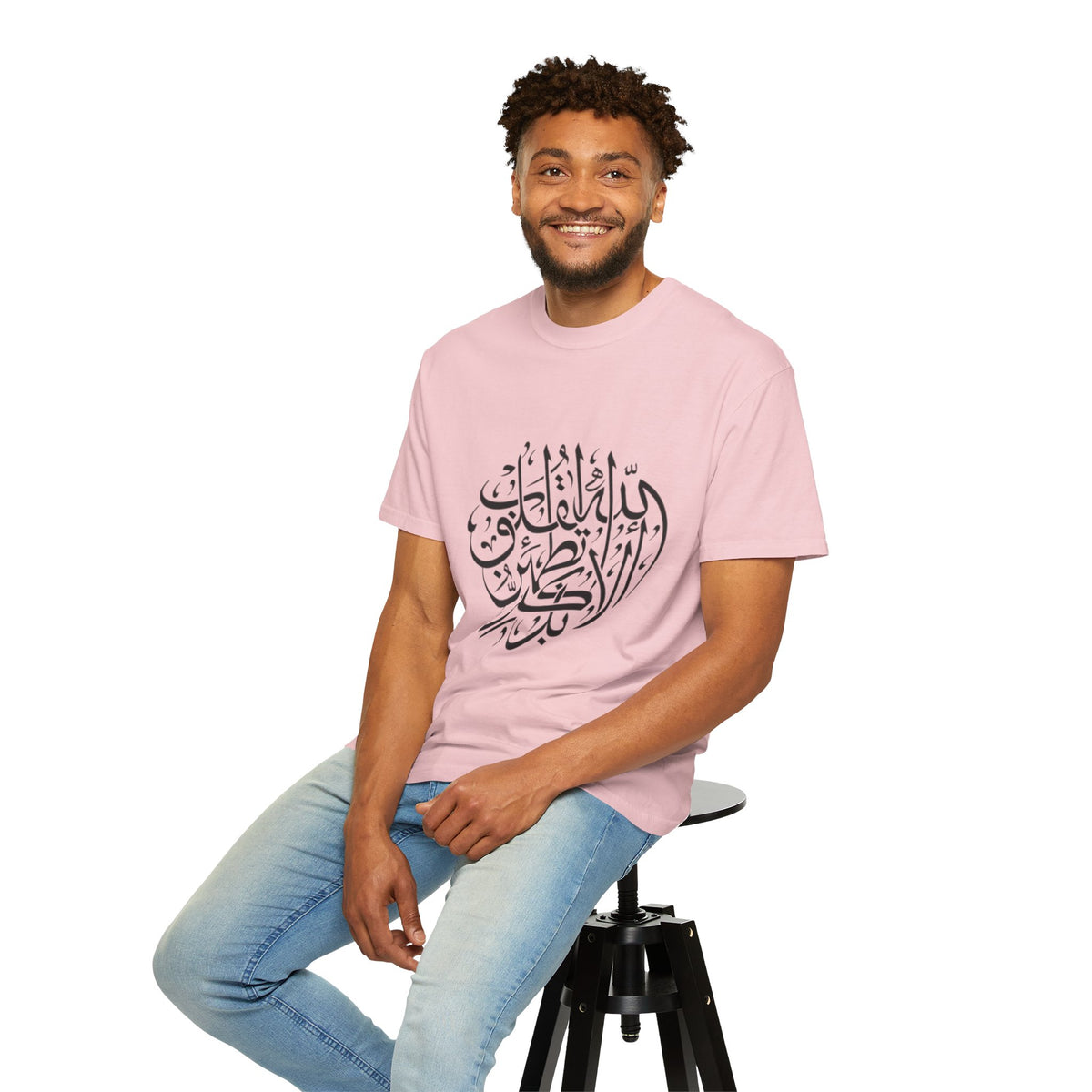 Arabic Calligraphy T-Shirt — Islamic Faith Typography Tee