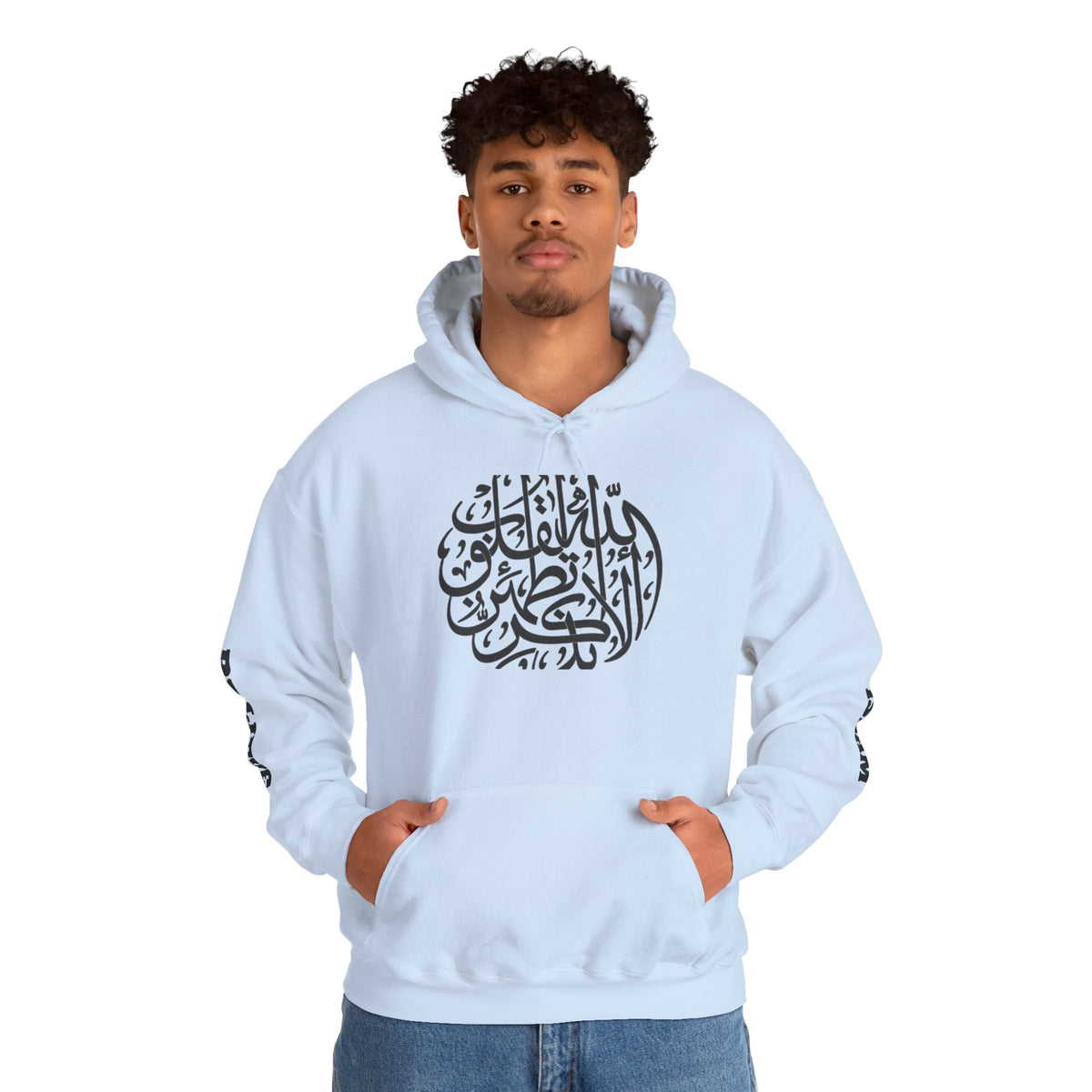 Islamic Calligraphy Hoodie Arabic Faith