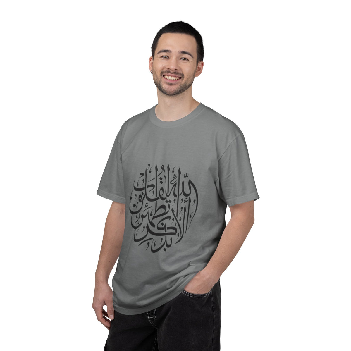 Arabic Calligraphy T-Shirt — Islamic Faith Typography Tee