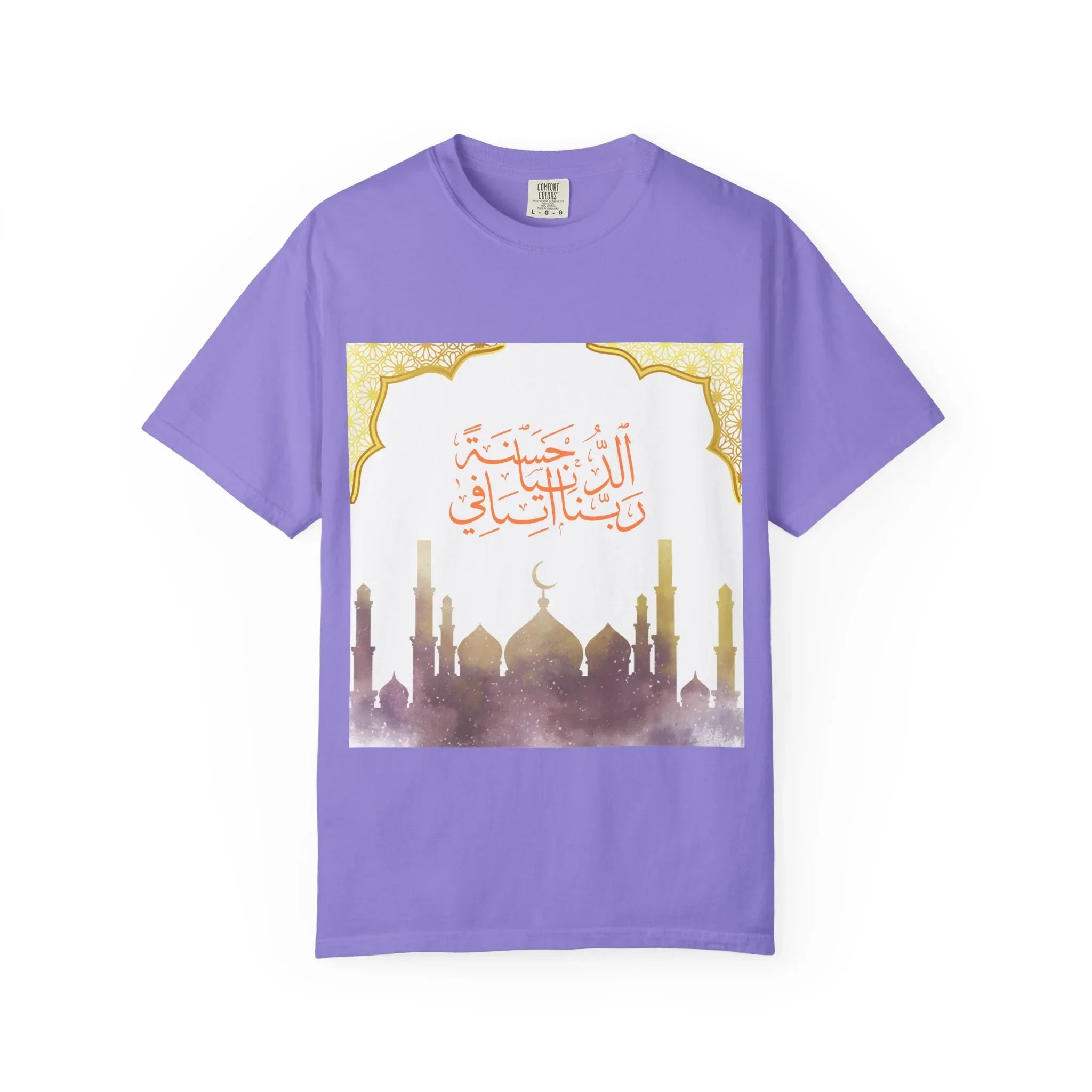 Ramadan Mode T-Shirt — Ramadan Kareem / Mubarak Eid Celebration Tee - RizQ Life 