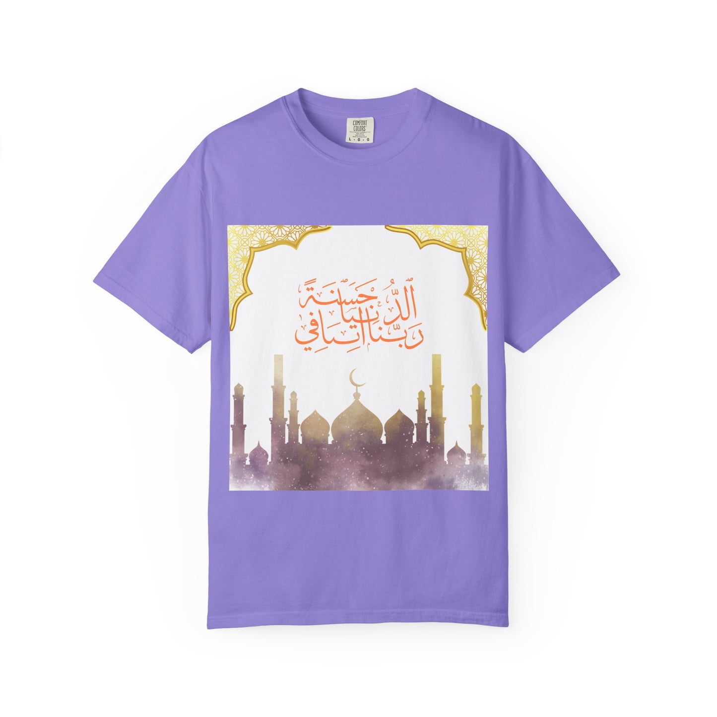 Ramadan Mode T-Shirt — Ramadan Kareem / Mubarak Eid Celebration Tee