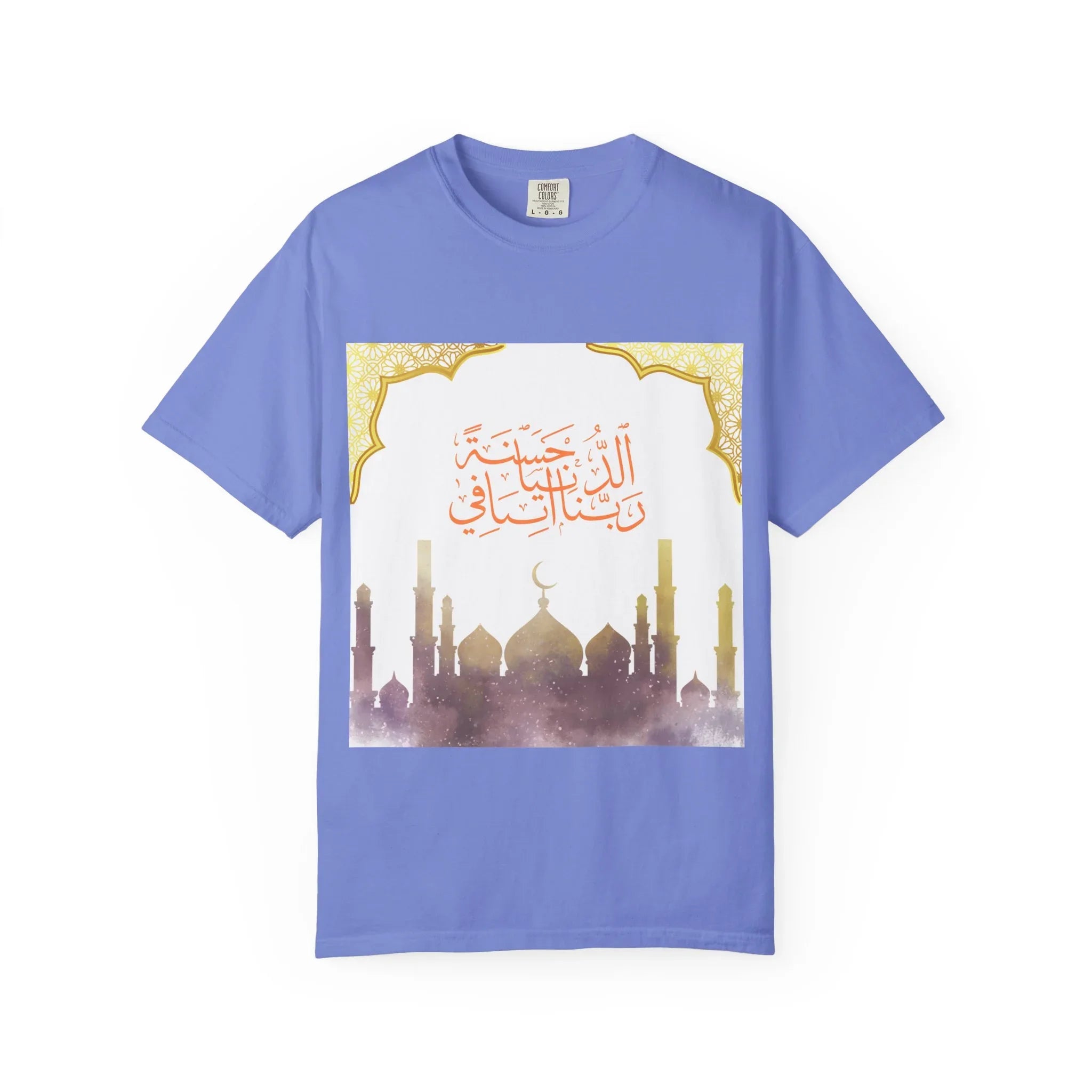 Ramadan Mode T-Shirt — Ramadan Kareem / Mubarak Eid Celebration Tee - RizQ Life 