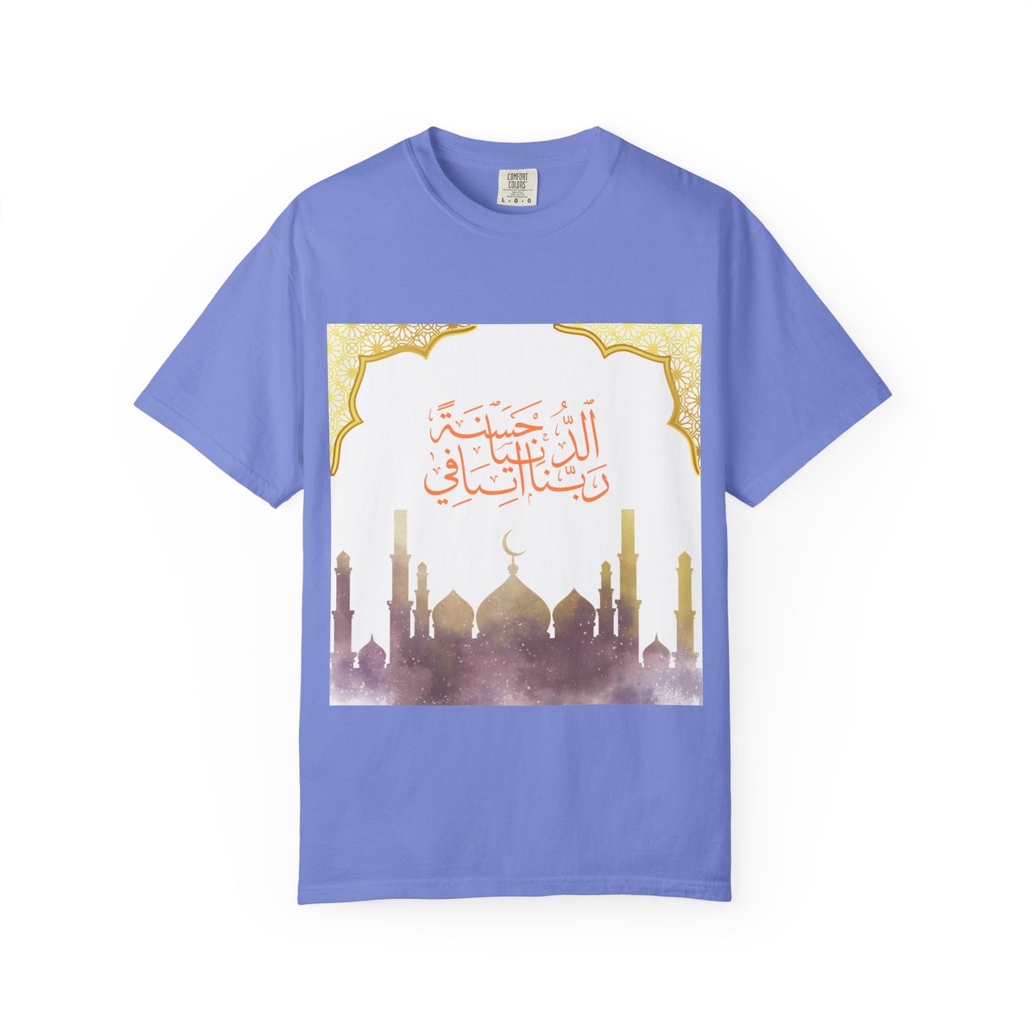 Ramadan Mode T-Shirt — Ramadan Kareem / Mubarak Eid Celebration Tee