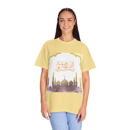 Ramadan Mode T-Shirt — Ramadan Kareem / Mubarak Eid Celebration Tee