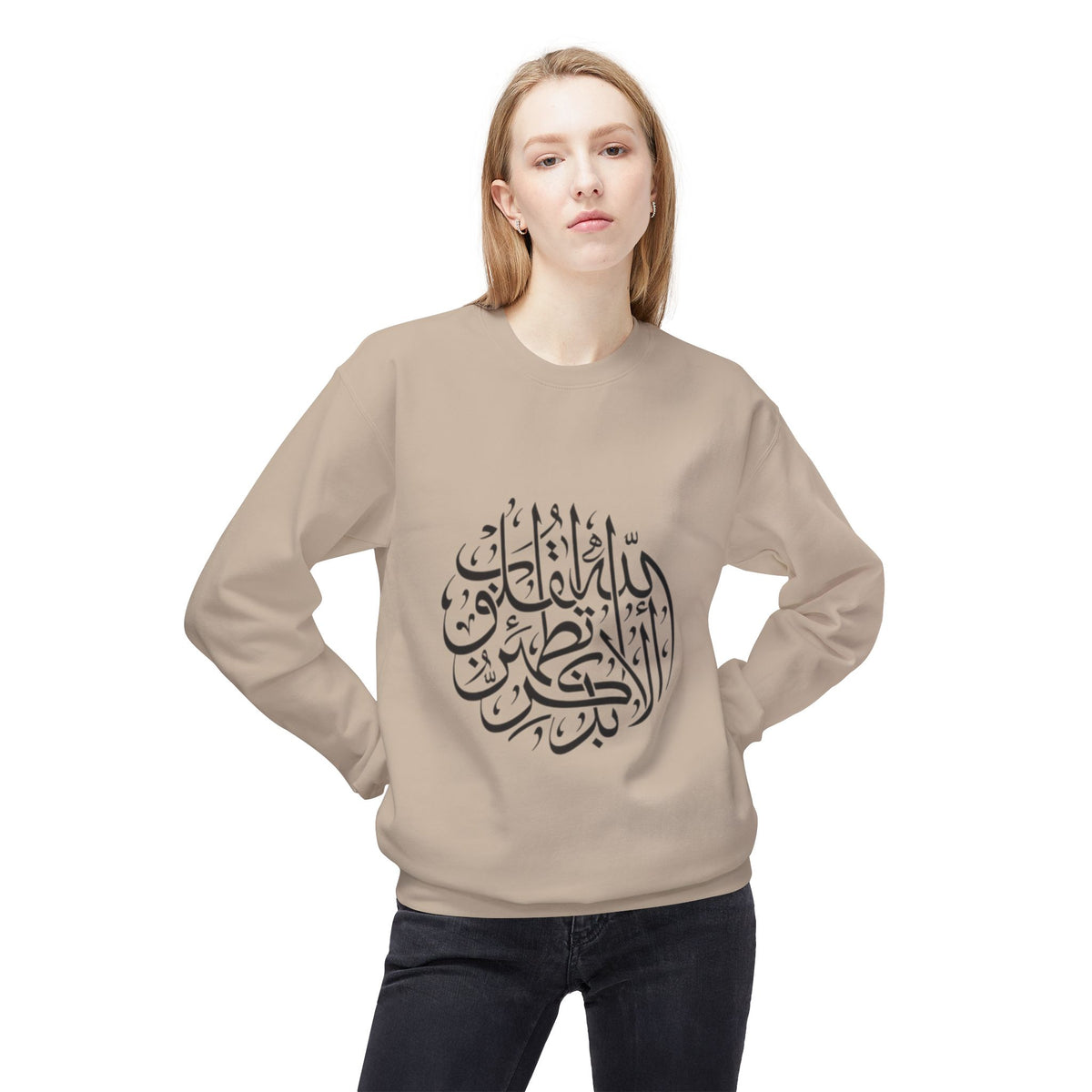 Arabic Calligraphy Crewneck Sweatshirt
