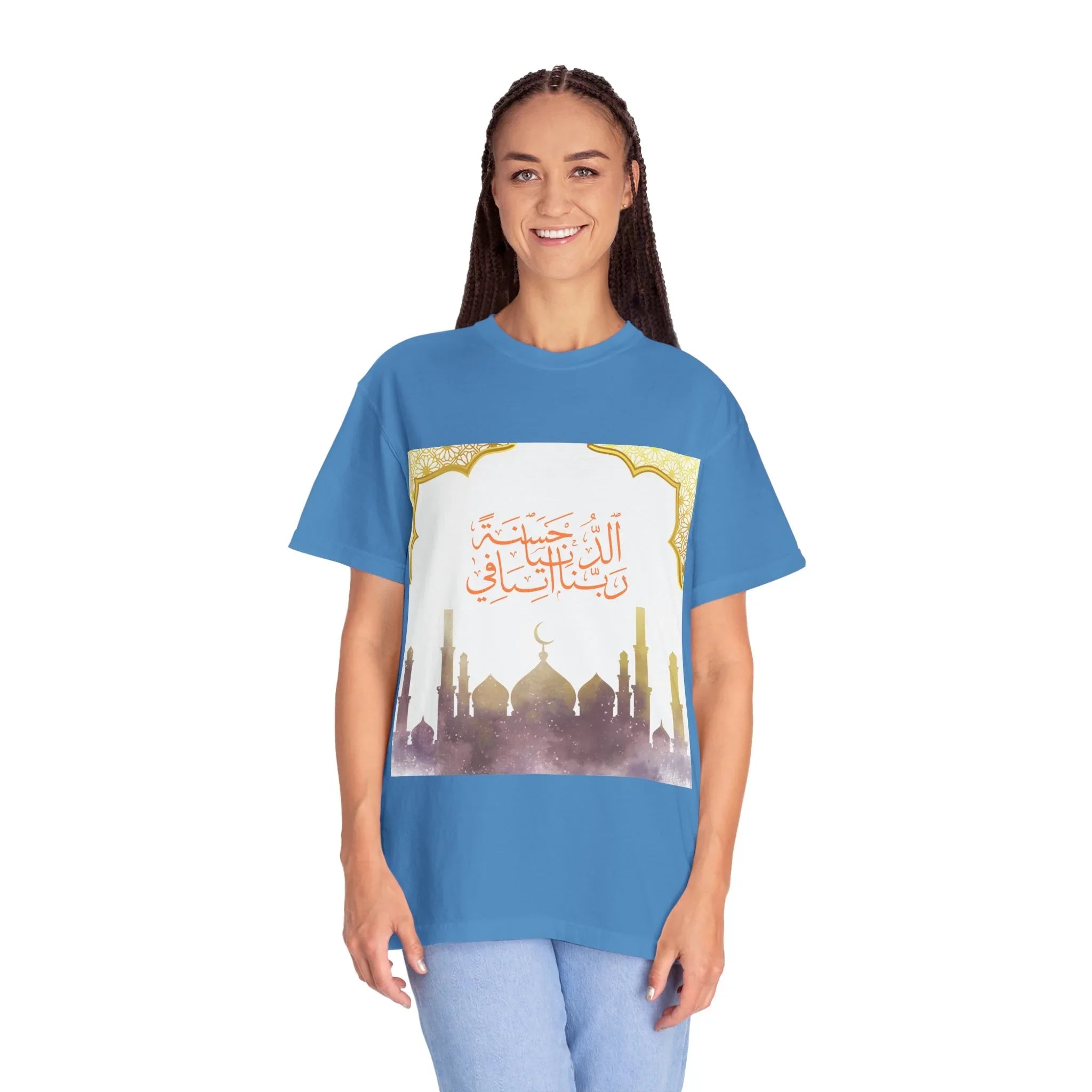 Ramadan Mode T-Shirt — Ramadan Kareem / Mubarak Eid Celebration Tee - RizQ Life 