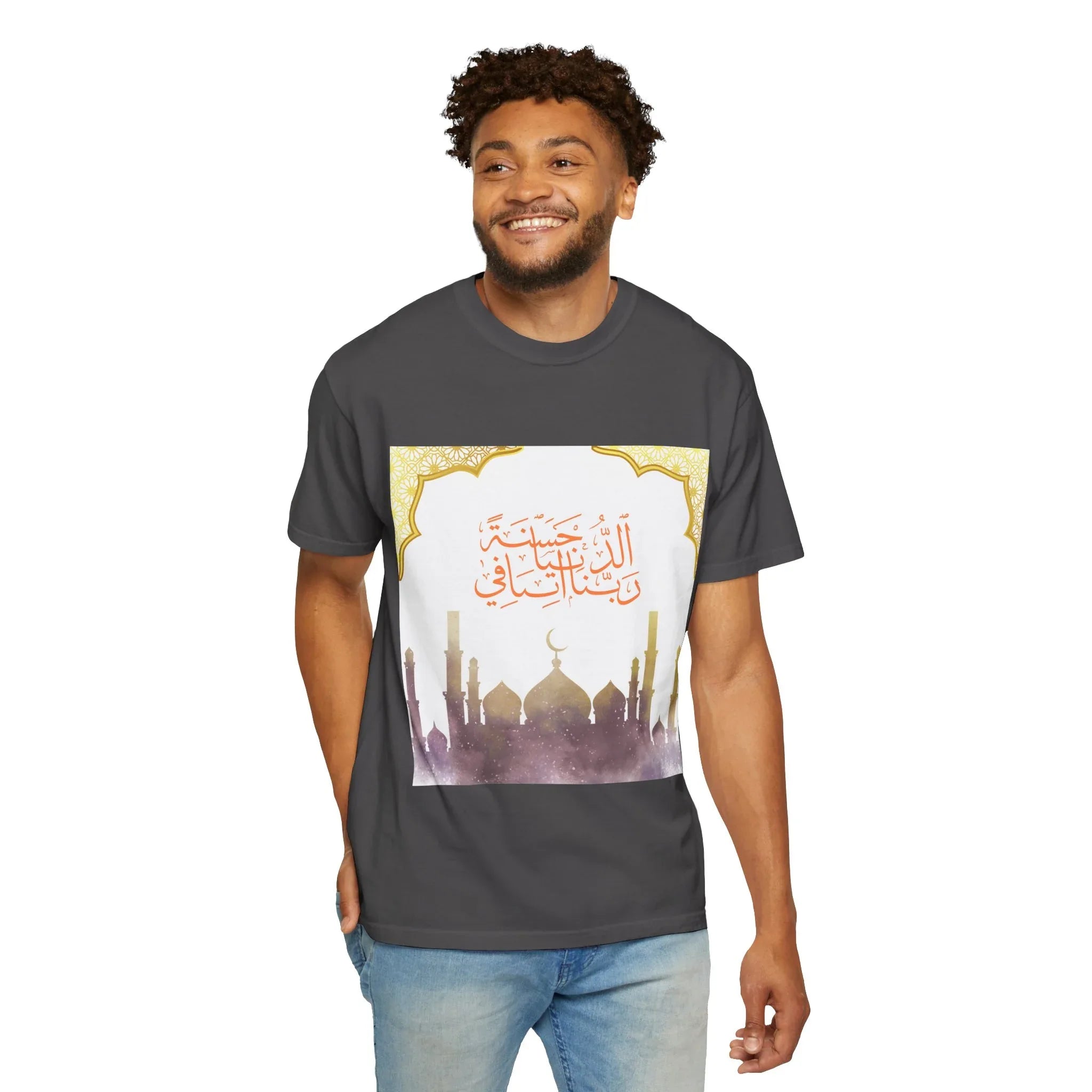 Ramadan Mode T-Shirt — Ramadan Kareem / Mubarak Eid Celebration Tee - RizQ Life 