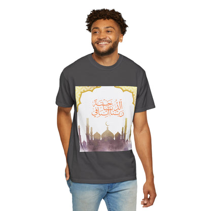 Ramadan Mode T-Shirt — Ramadan Kareem / Mubarak Eid Celebration Tee