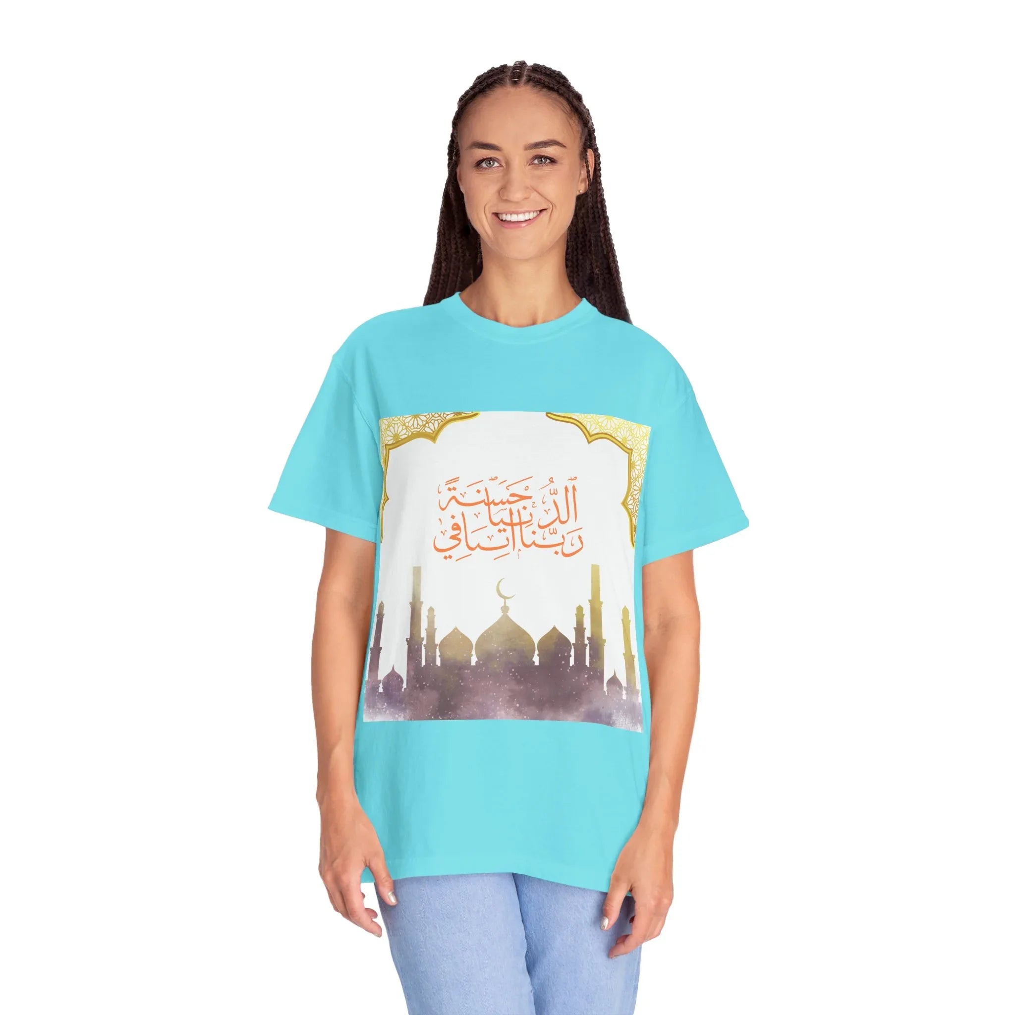 Ramadan Mode T-Shirt — Ramadan Kareem / Mubarak Eid Celebration Tee - RizQ Life 