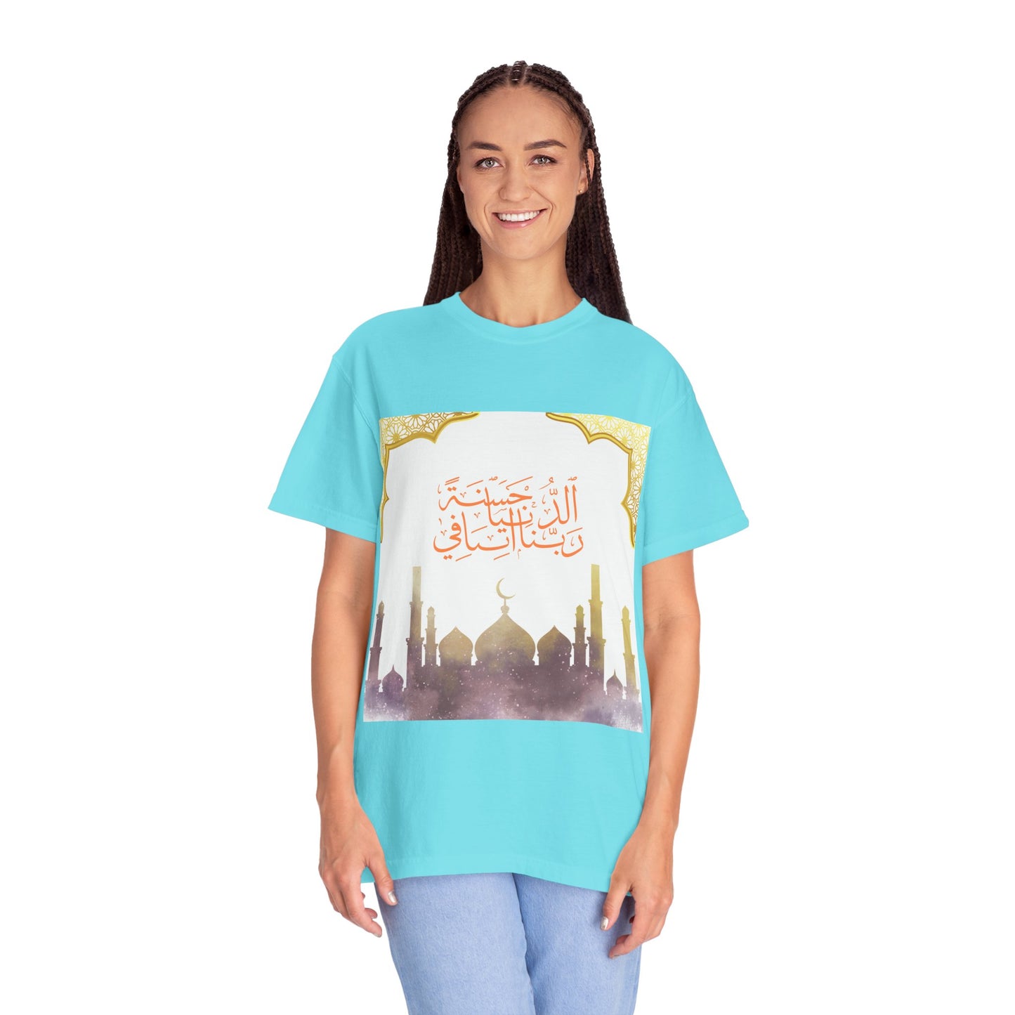 Ramadan Mode T-Shirt — Ramadan Kareem / Mubarak Eid Celebration Tee
