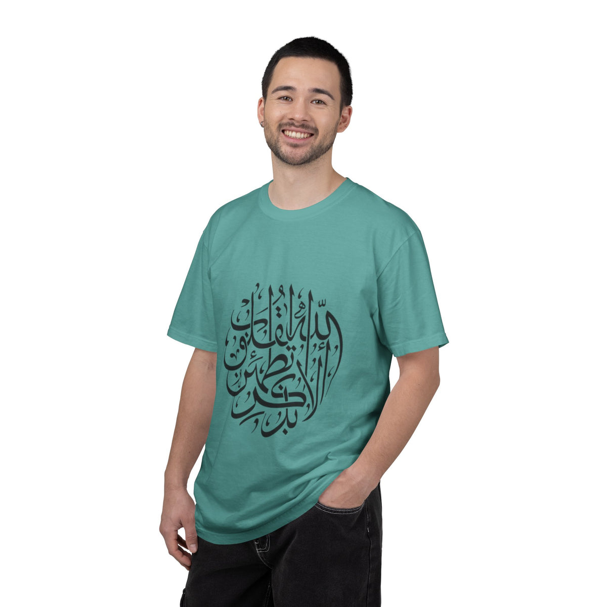 Arabic Calligraphy T-Shirt — Islamic Faith Typography Tee