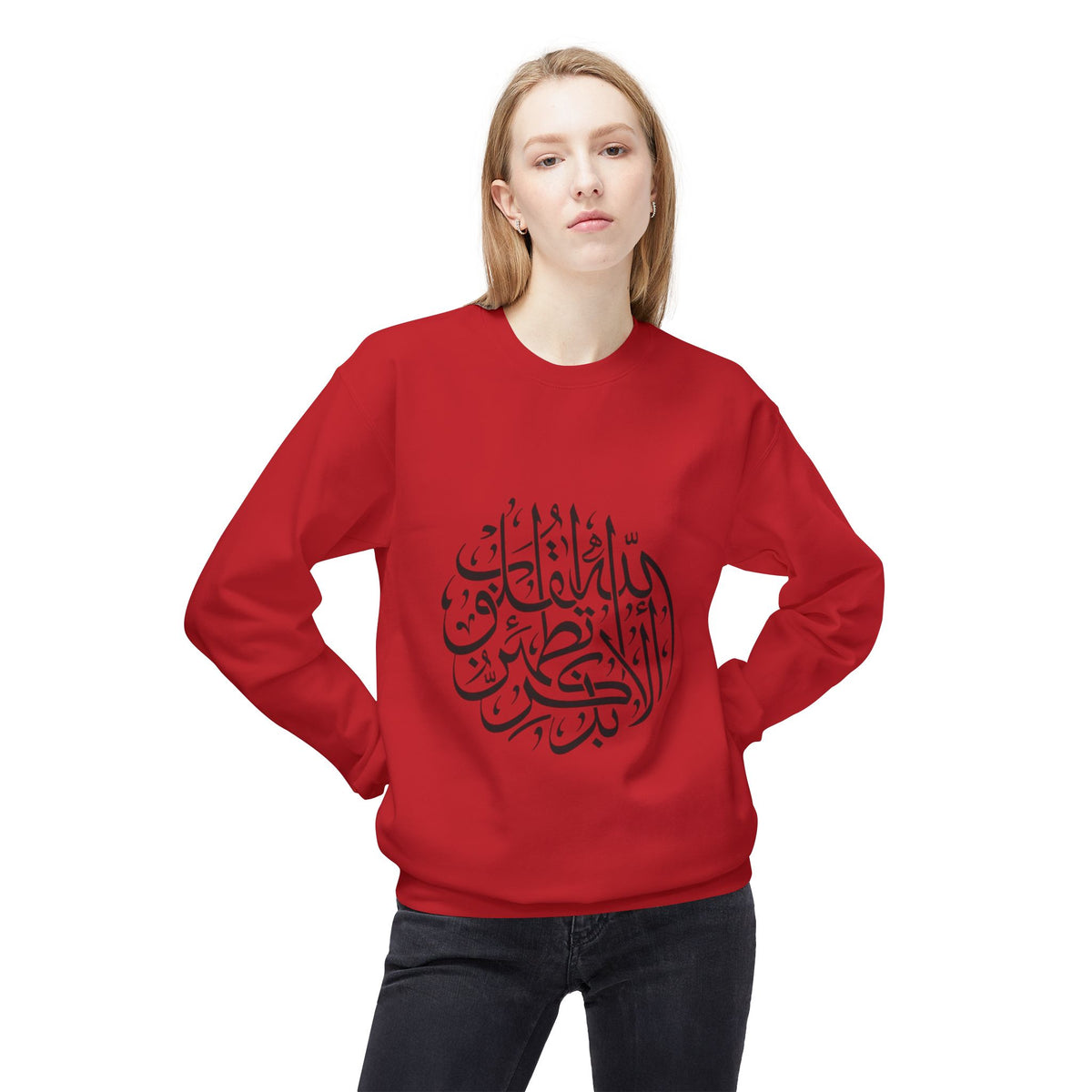 Arabic Calligraphy Crewneck Sweatshirt