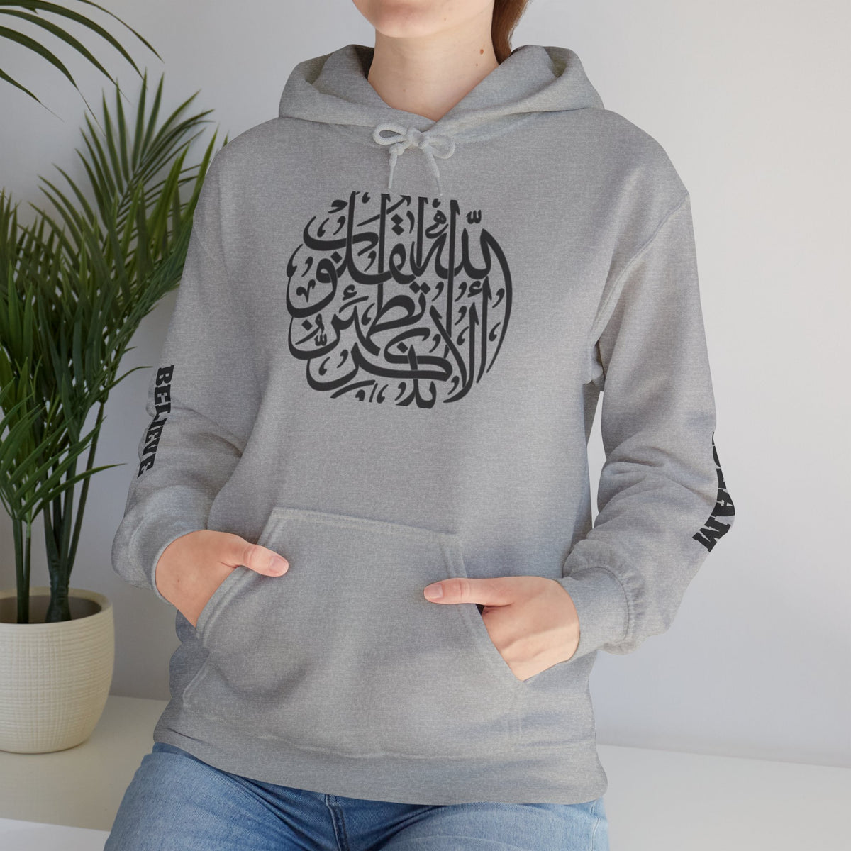 Islamic Calligraphy Hoodie Arabic Faith