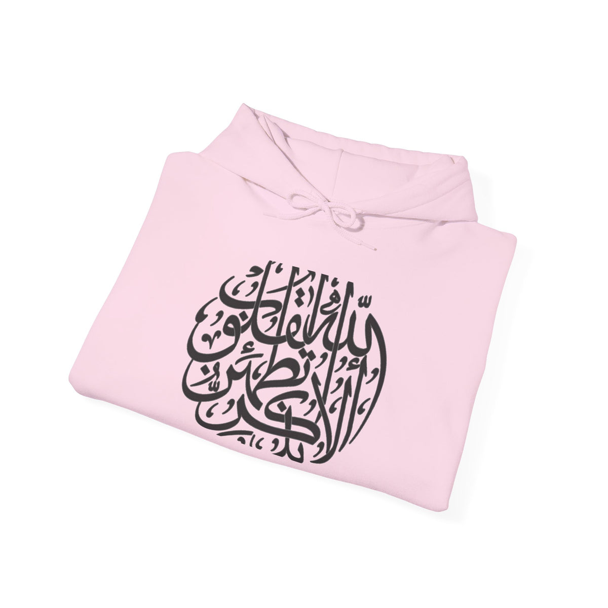 Islamic Calligraphy Hoodie Arabic Faith