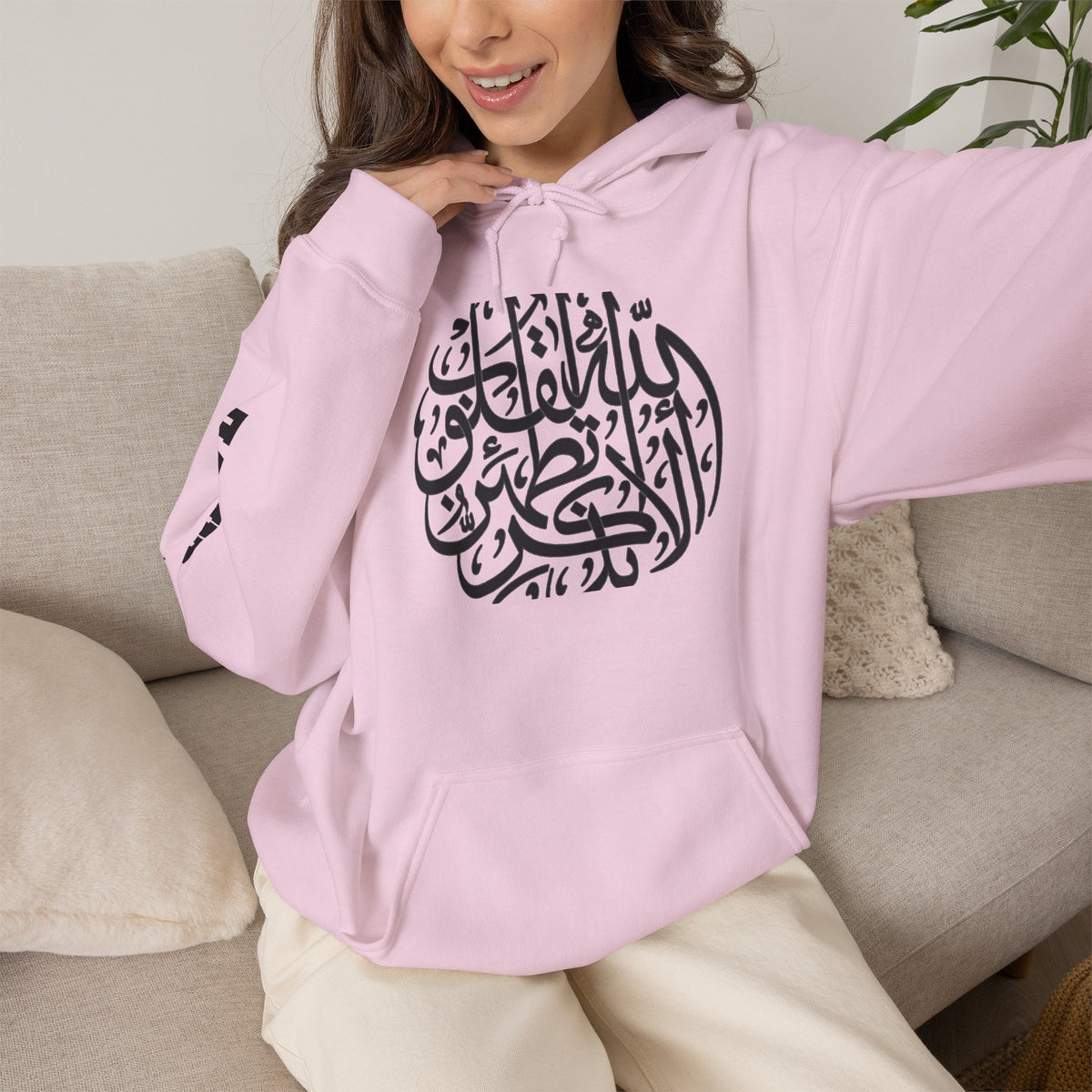 Islamic Calligraphy Hoodie Arabic Faith